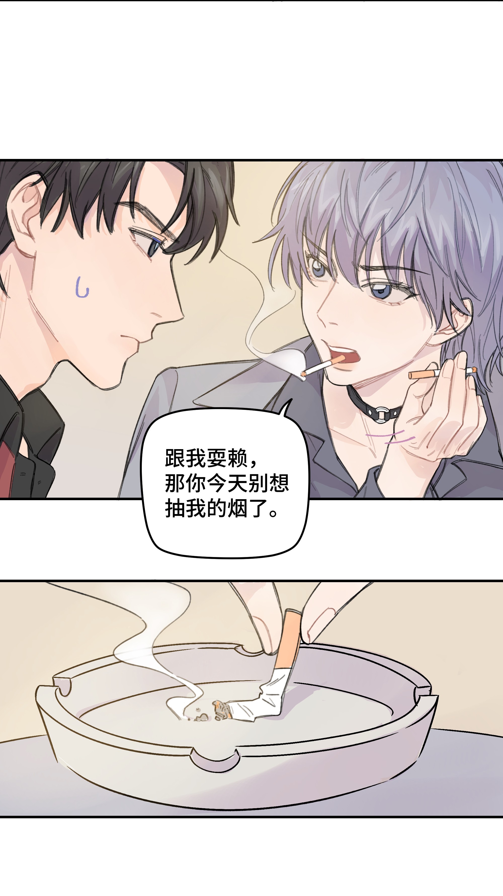 巴甫洛夫的狗012 后天有空吗