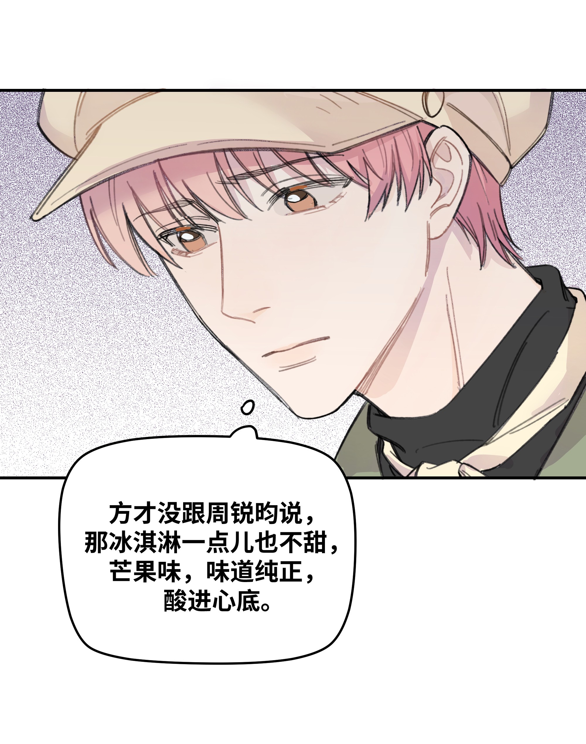 巴甫洛夫的狗012 后天有空吗