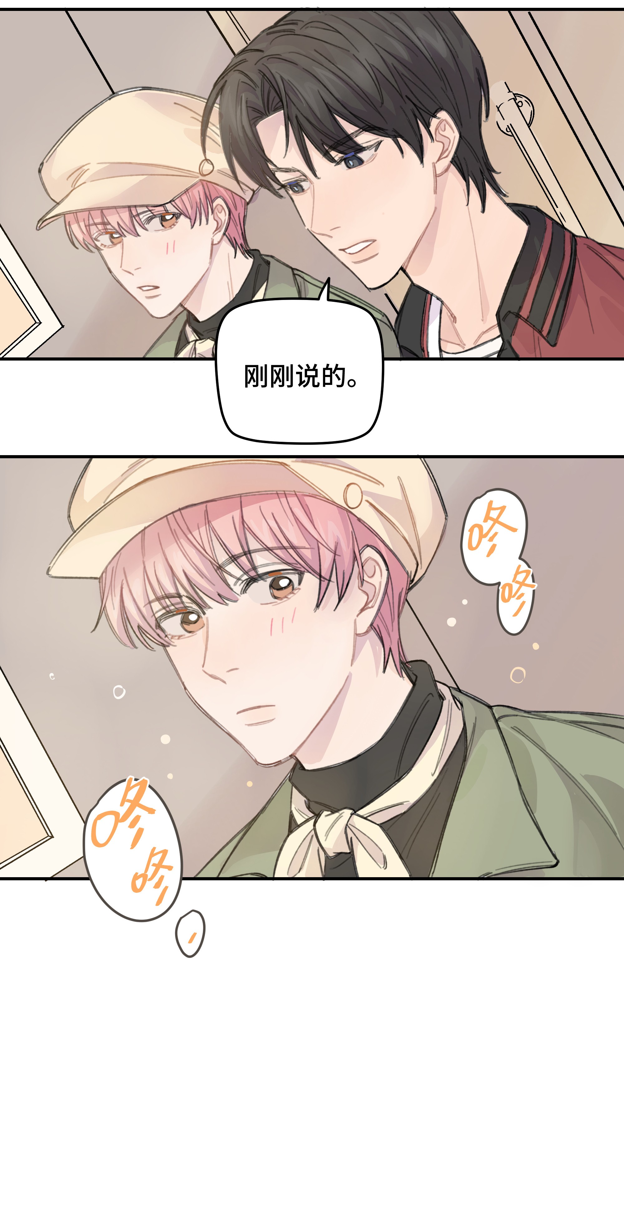 巴甫洛夫的狗012 后天有空吗