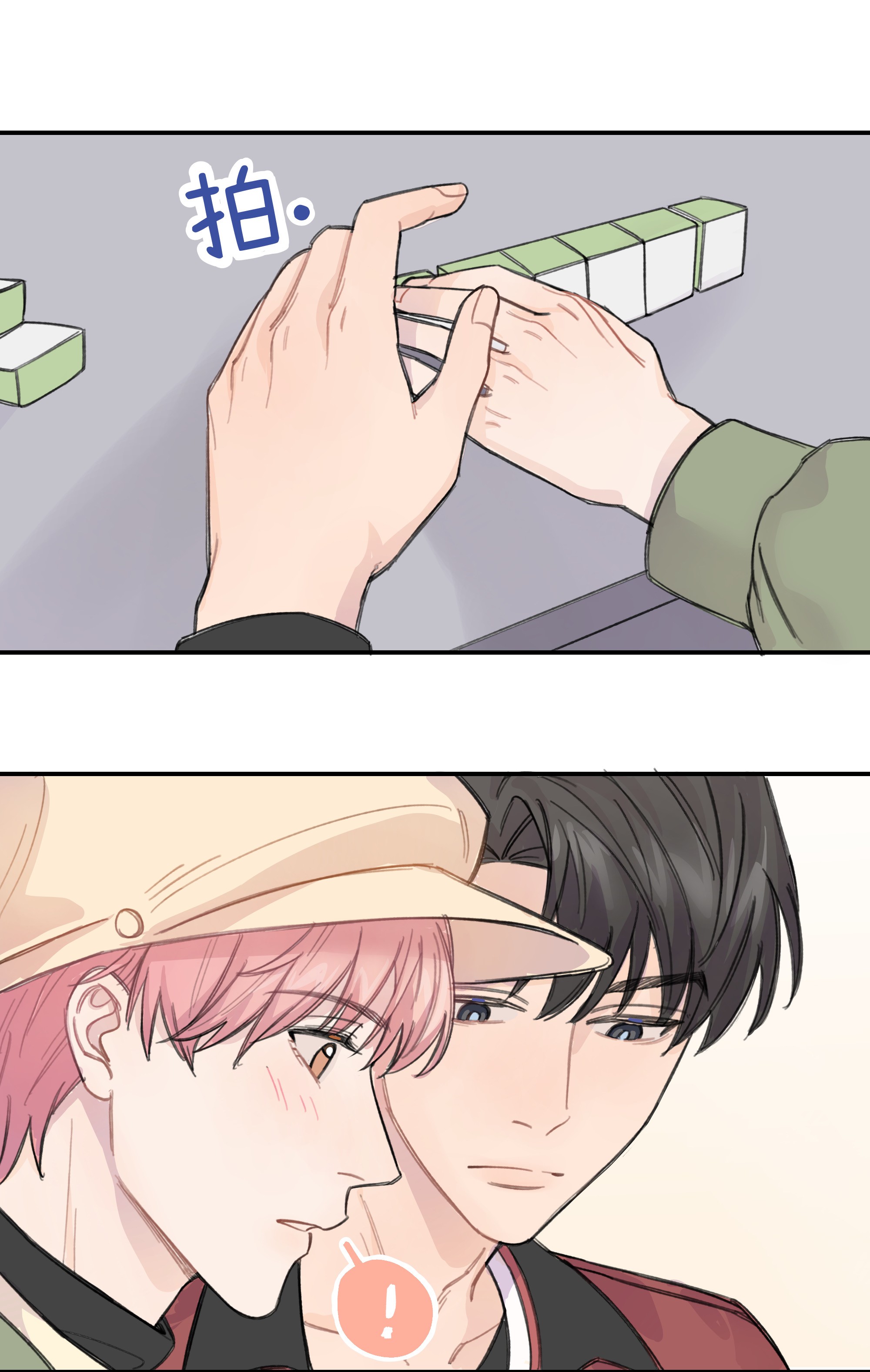 巴甫洛夫的狗012 后天有空吗