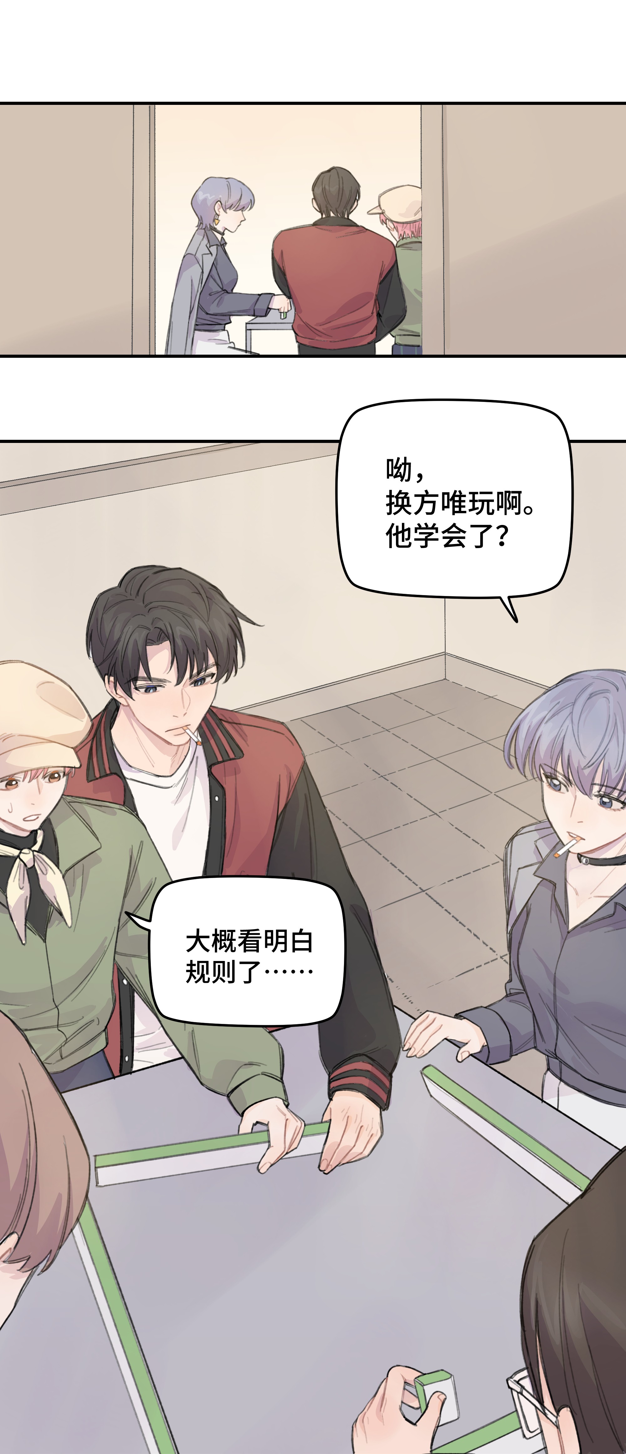 巴甫洛夫的狗012 后天有空吗