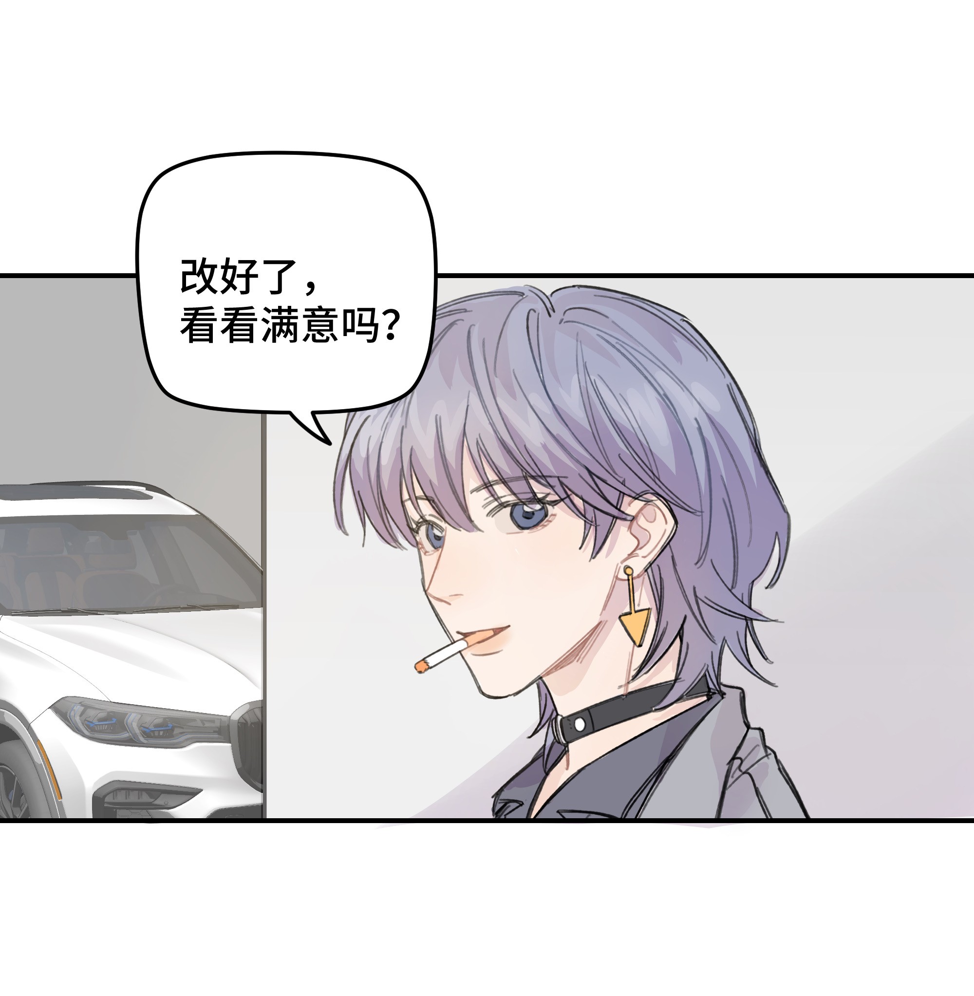 巴甫洛夫的狗012 后天有空吗