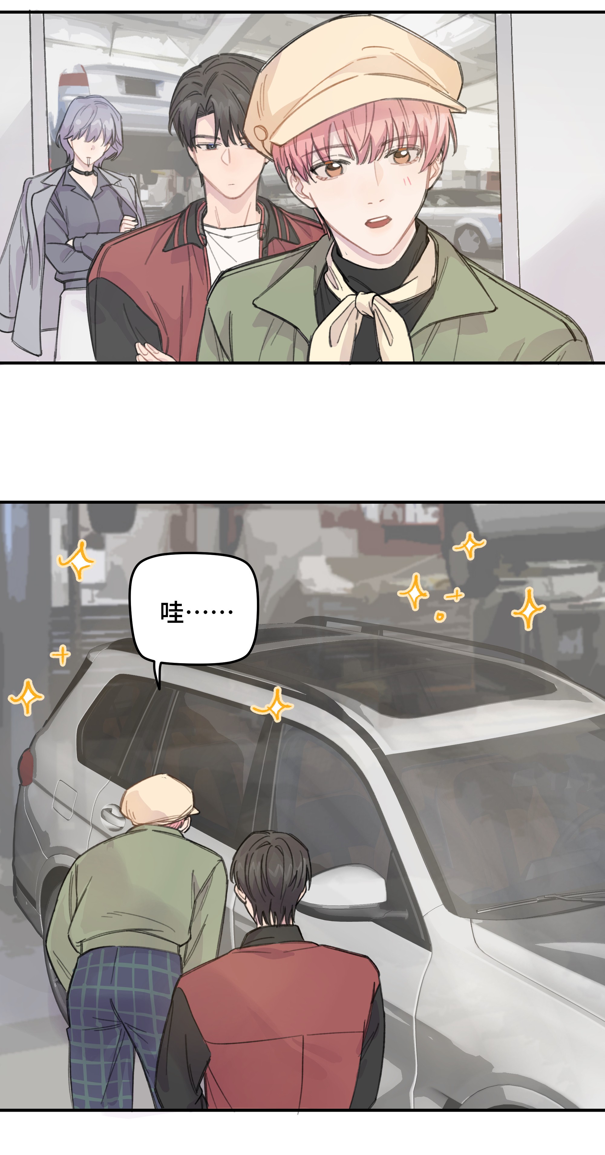 巴甫洛夫的狗012 后天有空吗