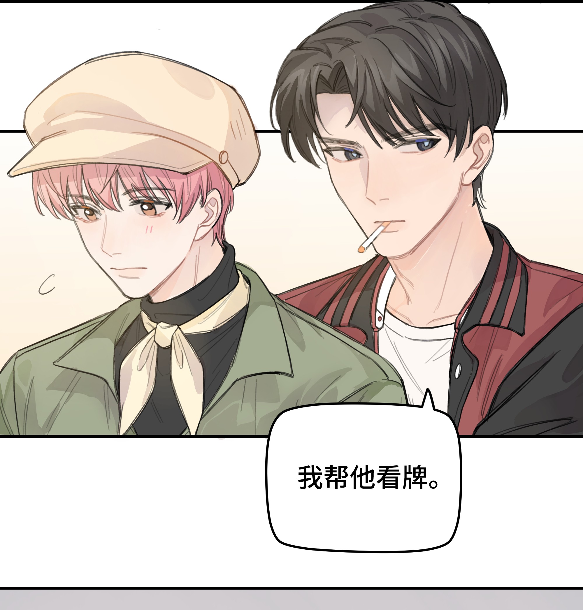 巴甫洛夫的狗012 后天有空吗