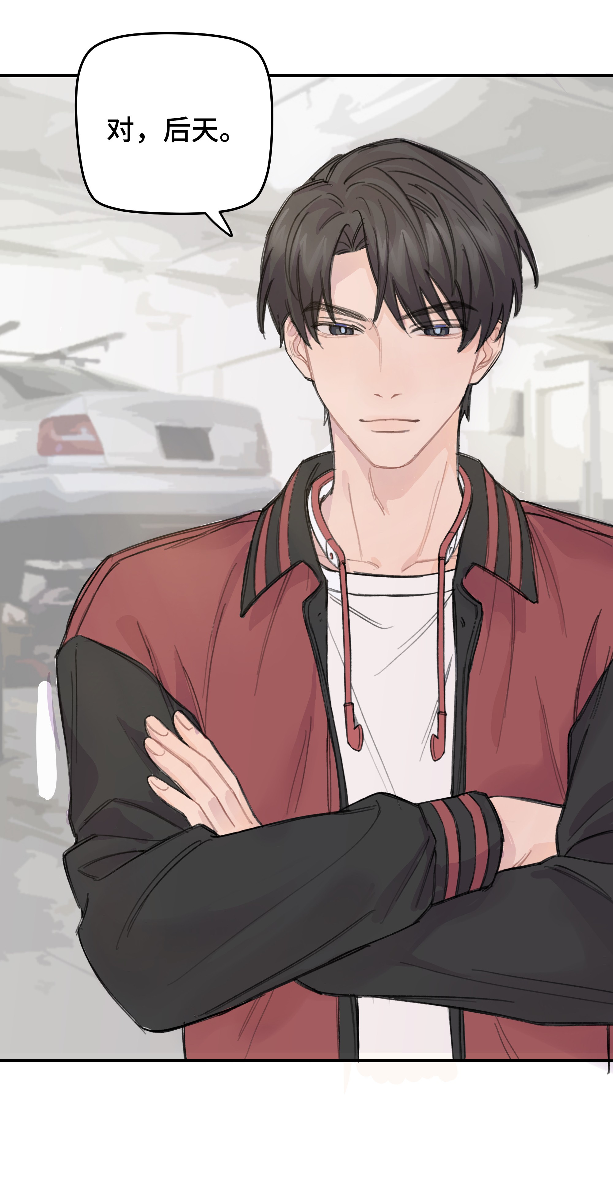 巴甫洛夫的狗012 后天有空吗