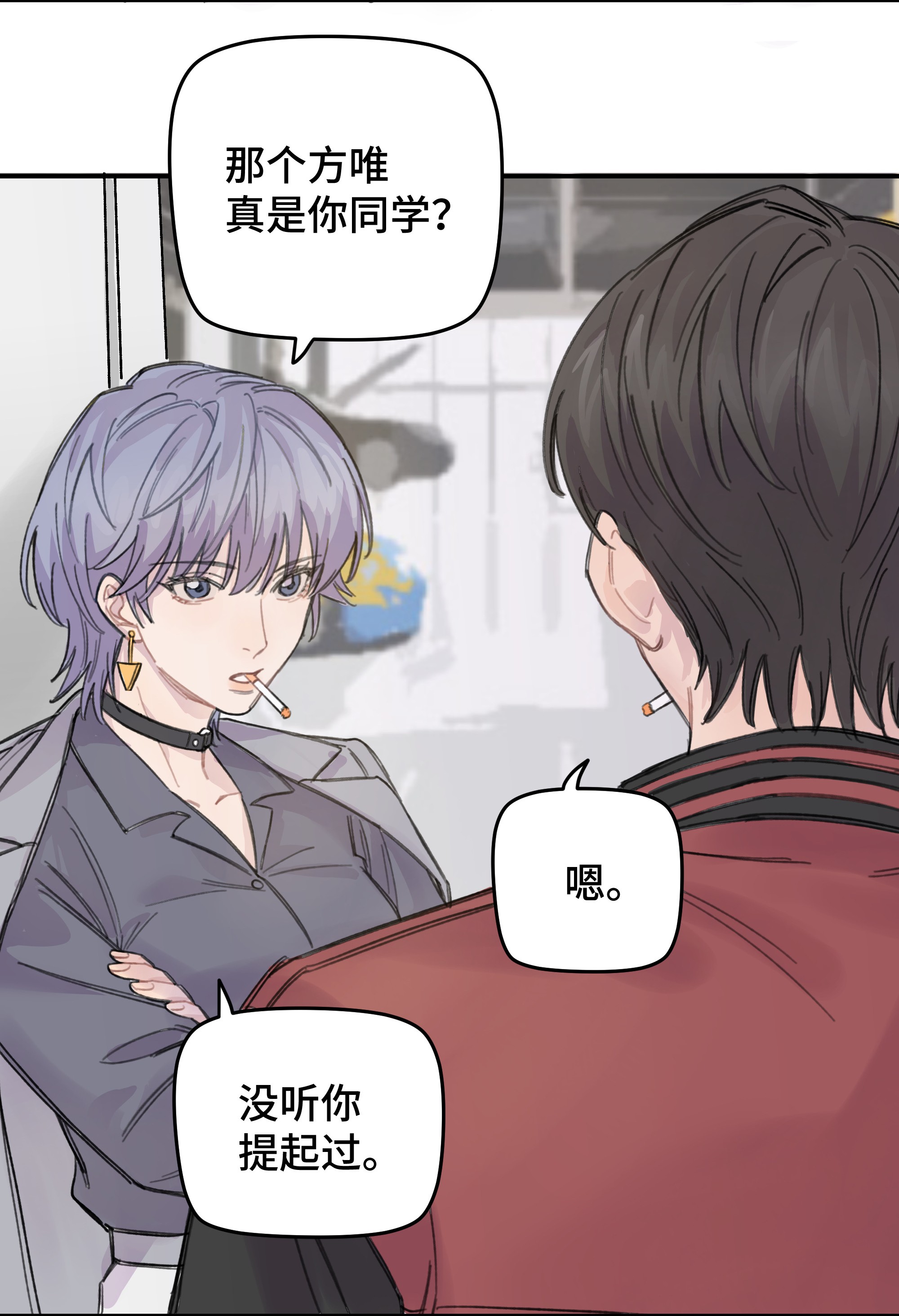 巴甫洛夫的狗012 后天有空吗