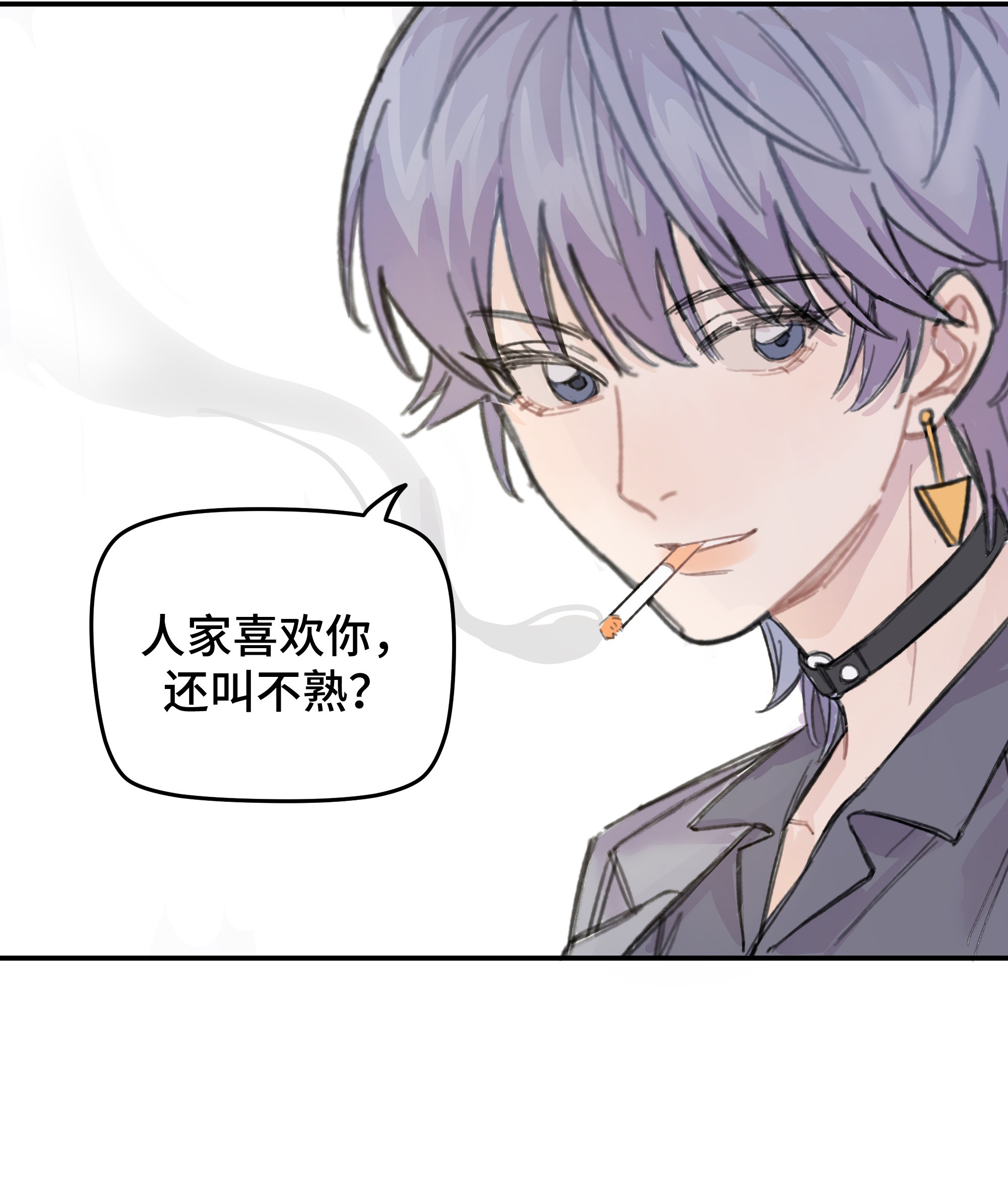 巴甫洛夫的狗012 后天有空吗