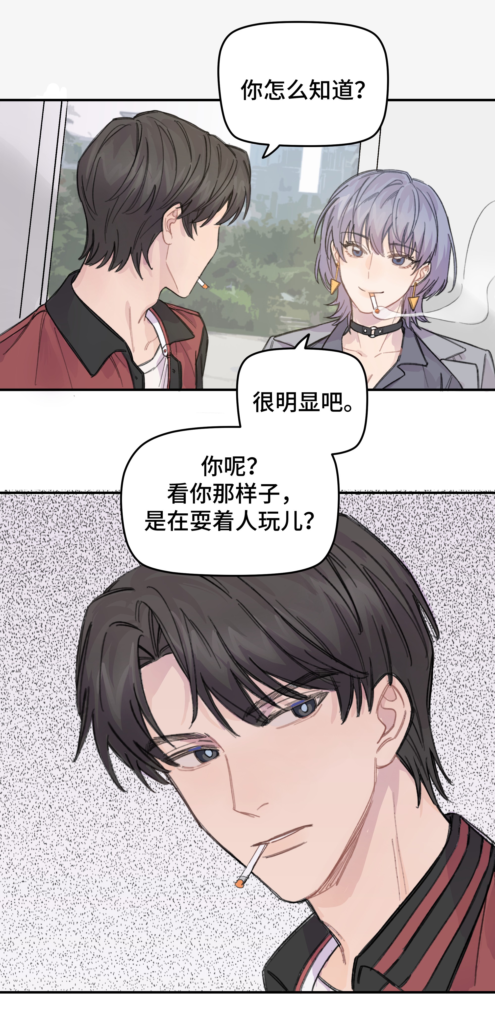 巴甫洛夫的狗012 后天有空吗