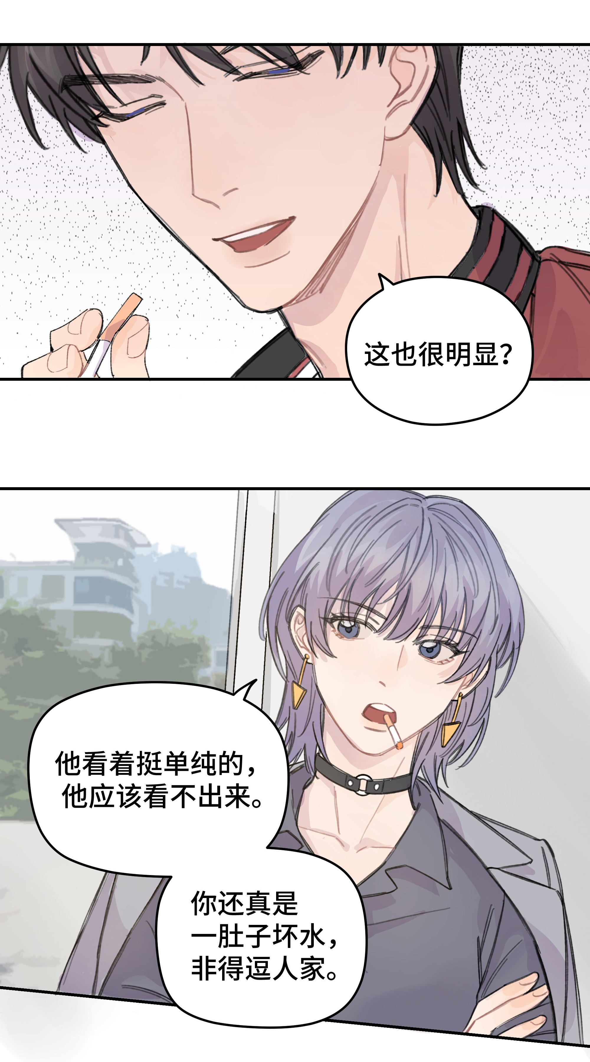 巴甫洛夫的狗012 后天有空吗