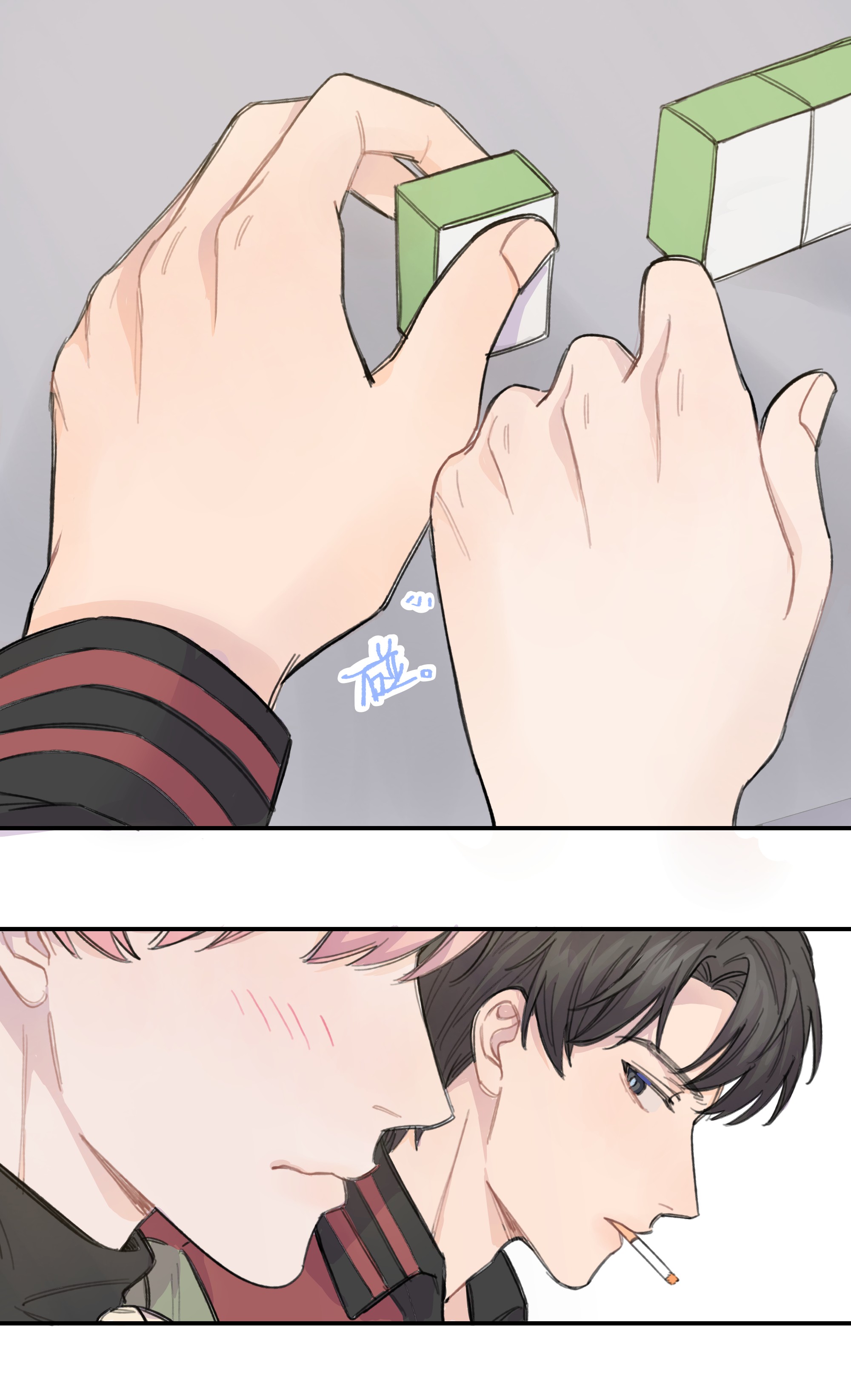 巴甫洛夫的狗012 后天有空吗