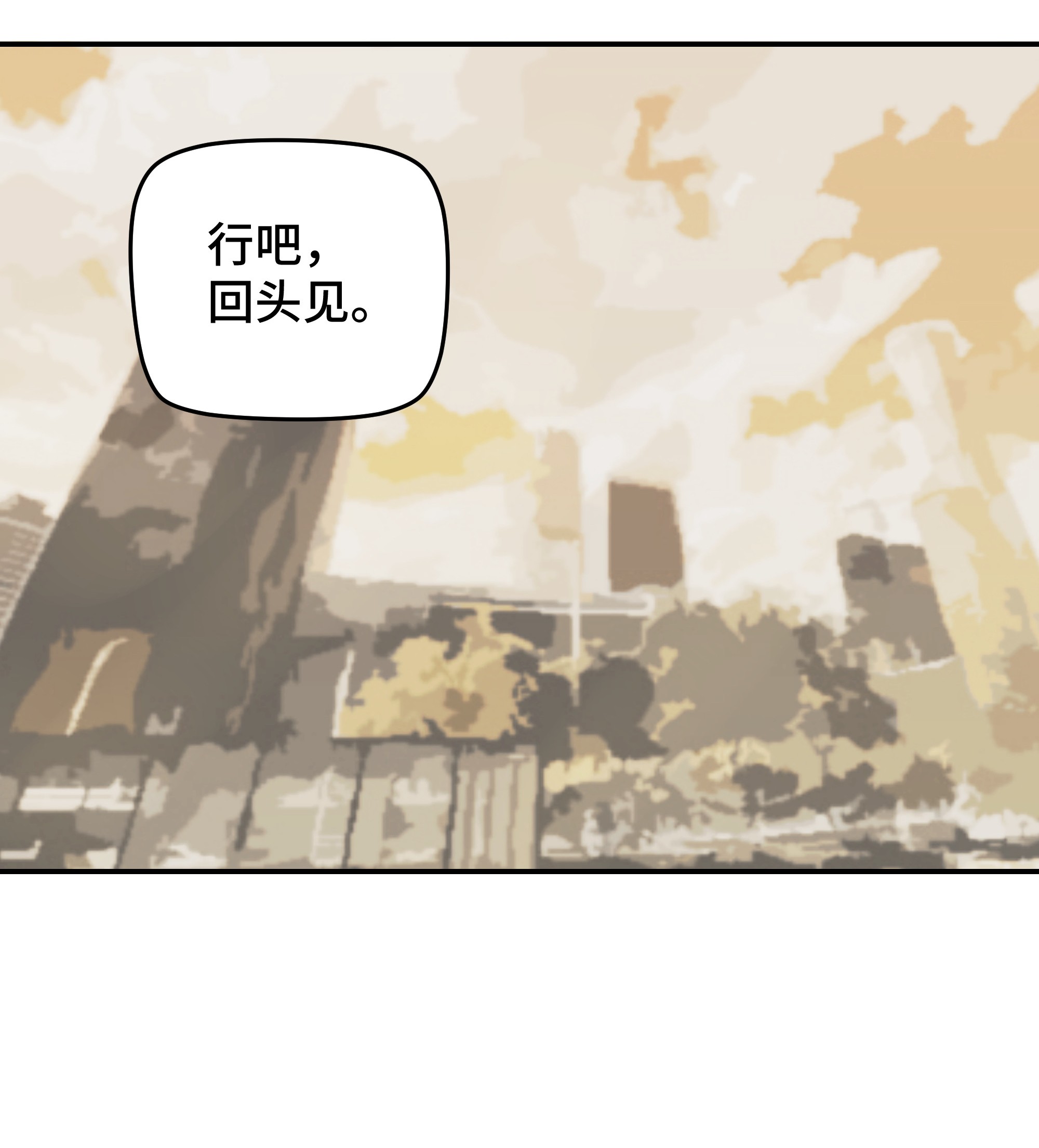 巴甫洛夫的狗012 后天有空吗