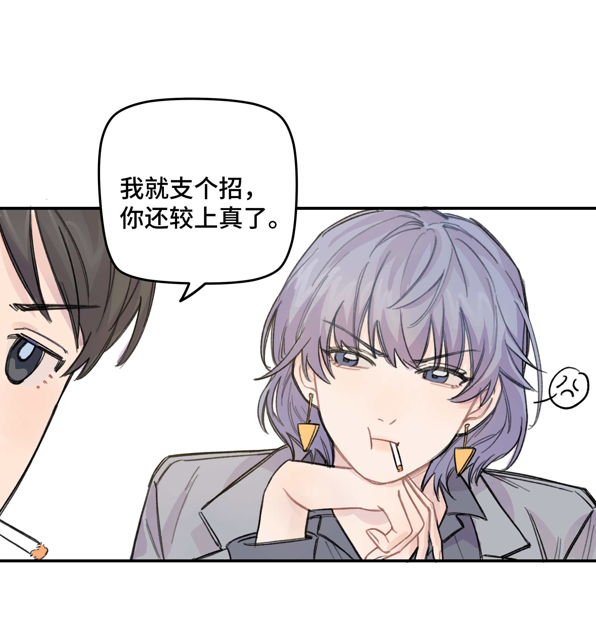 巴甫洛夫的狗012 后天有空吗