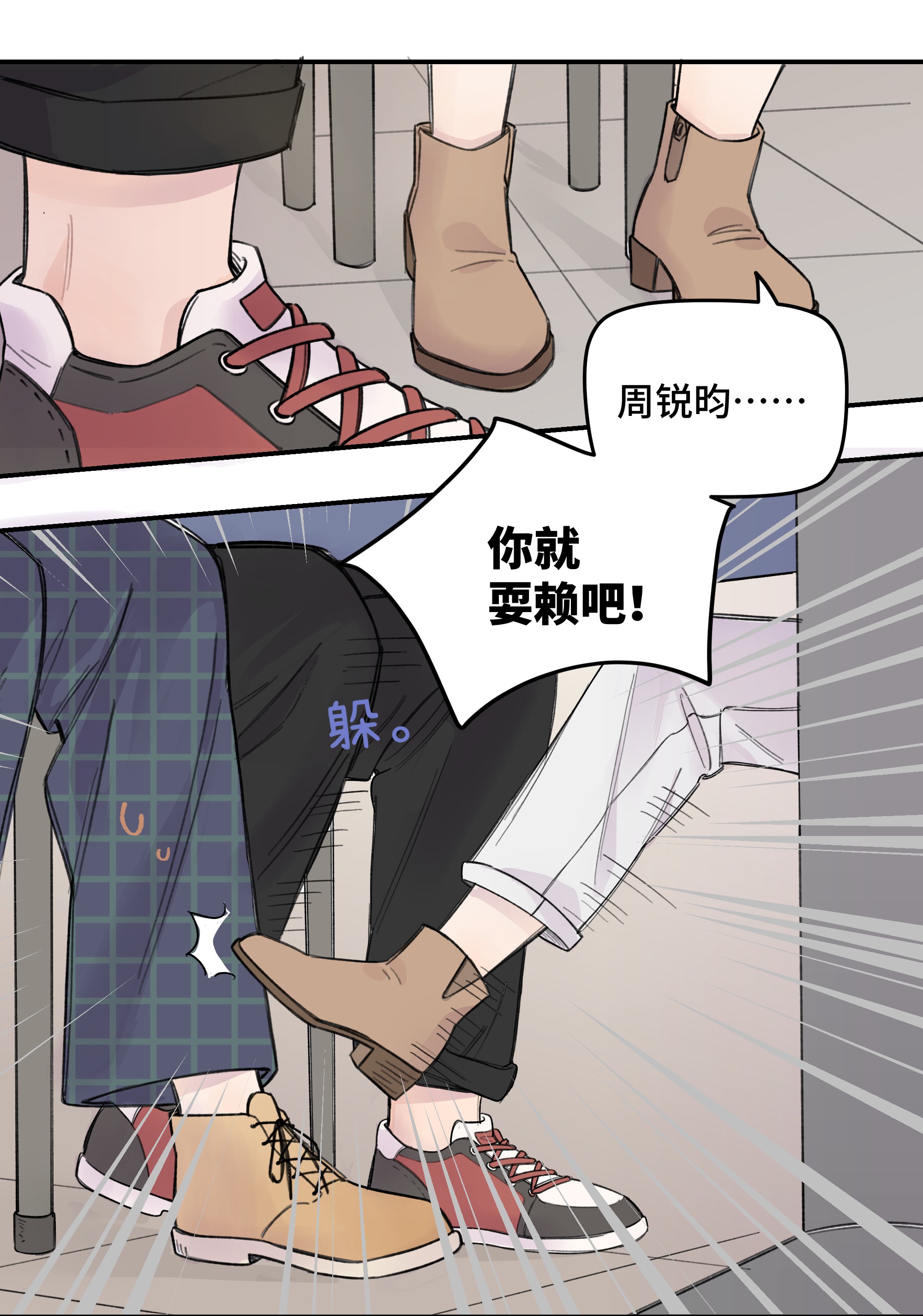 巴甫洛夫的狗012 后天有空吗