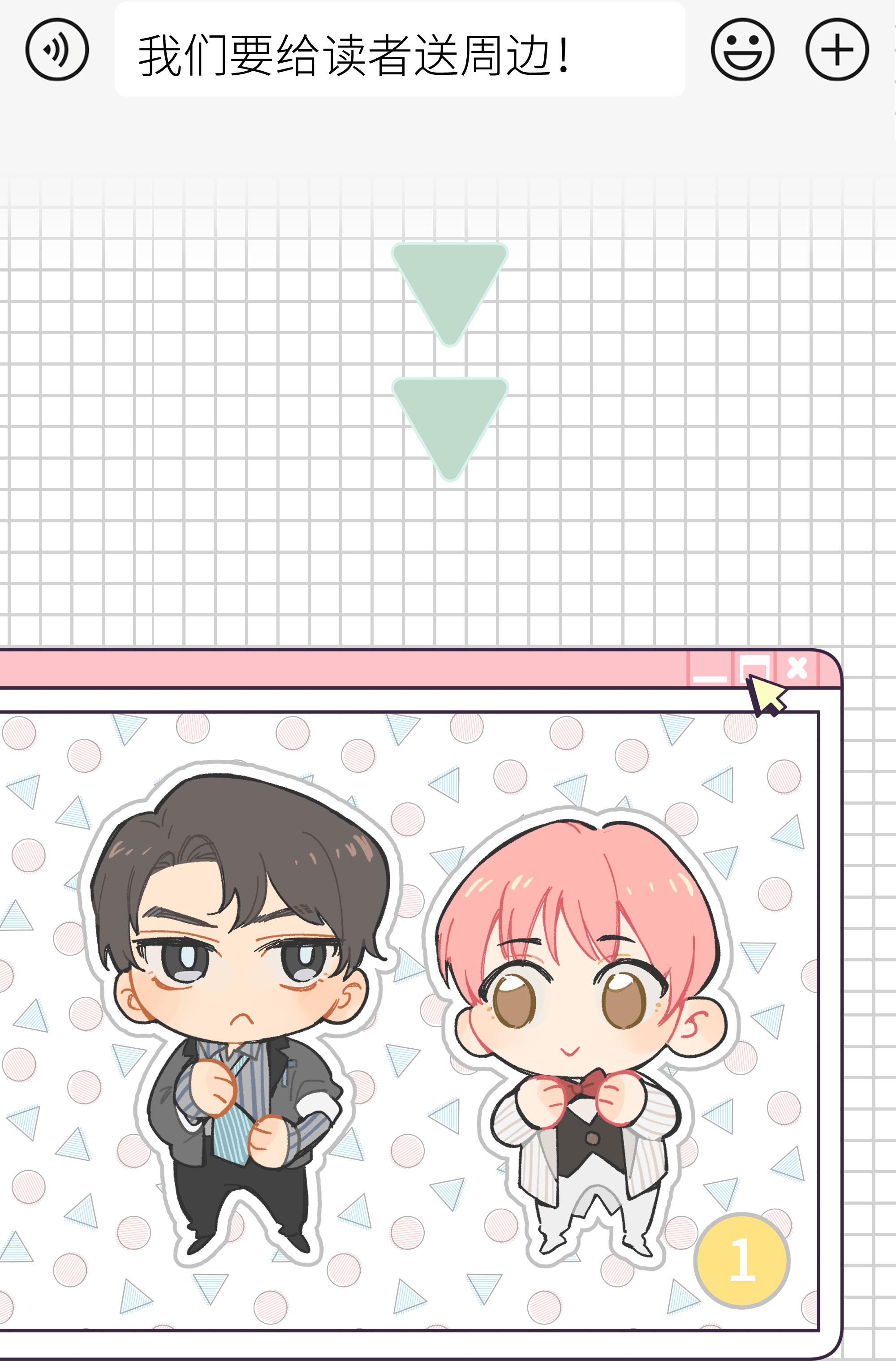 巴甫洛夫的狗12.1 请假条