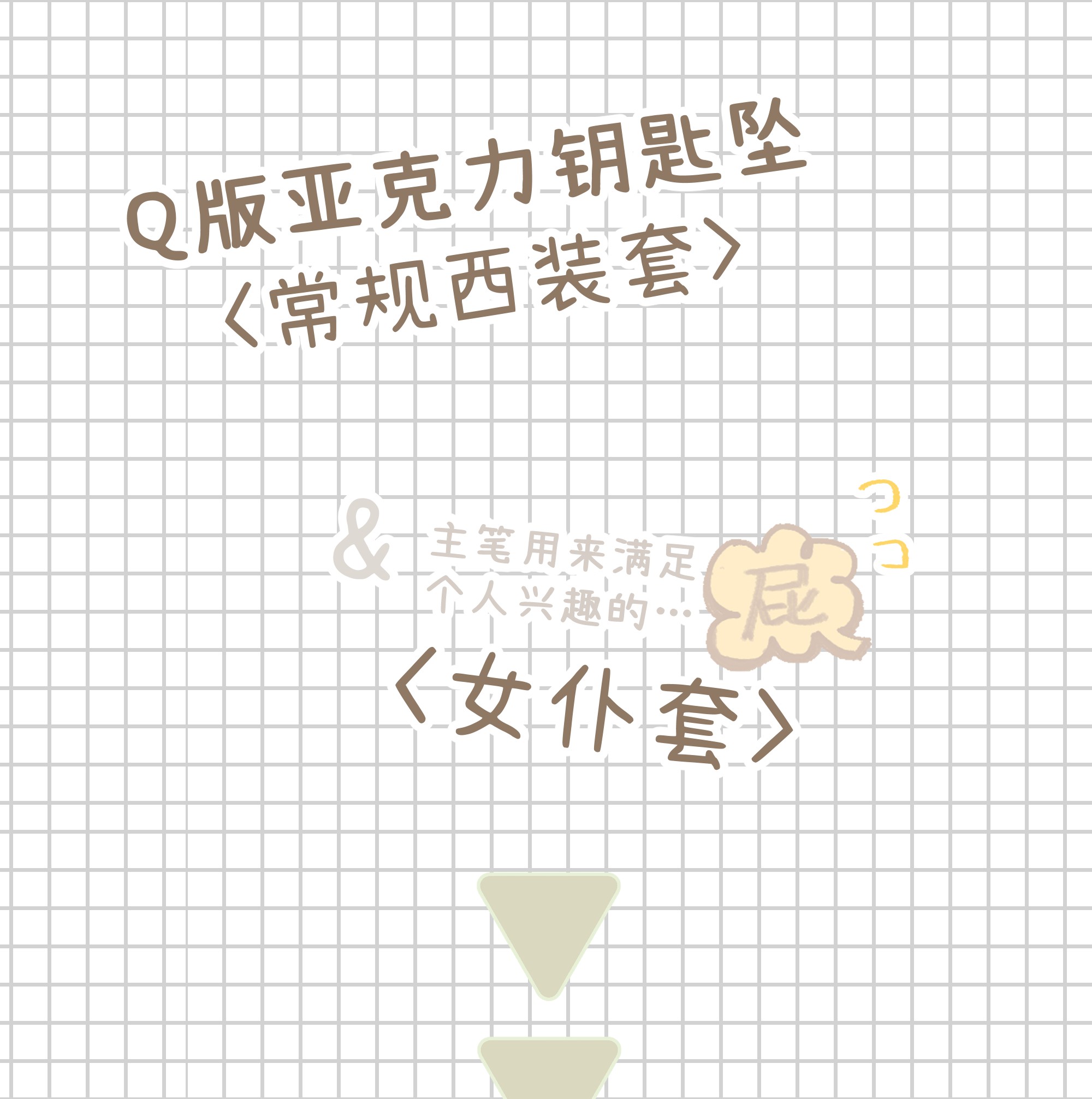 巴甫洛夫的狗12.1 请假条