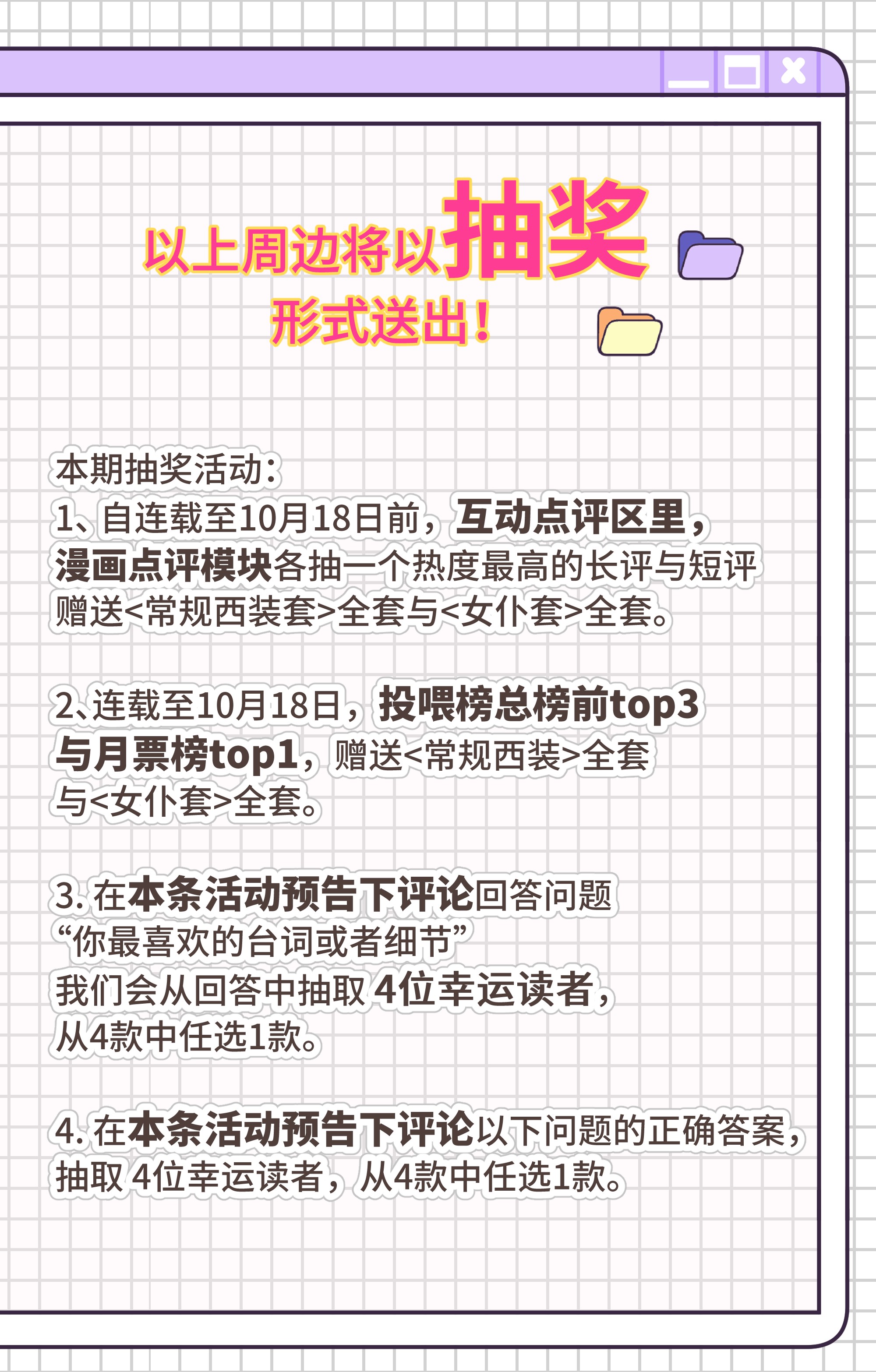 巴甫洛夫的狗12.1 请假条