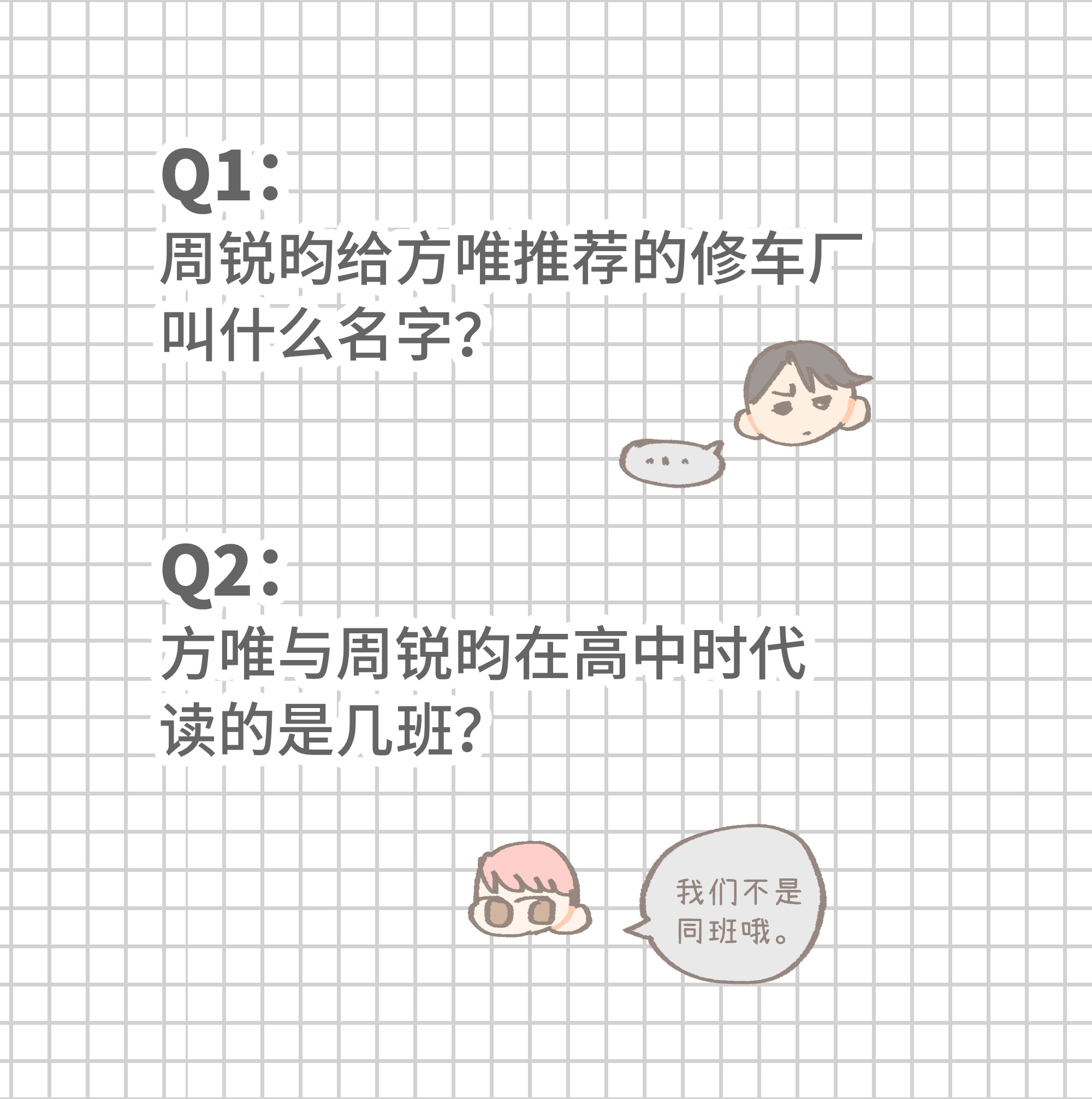 巴甫洛夫的狗12.1 请假条