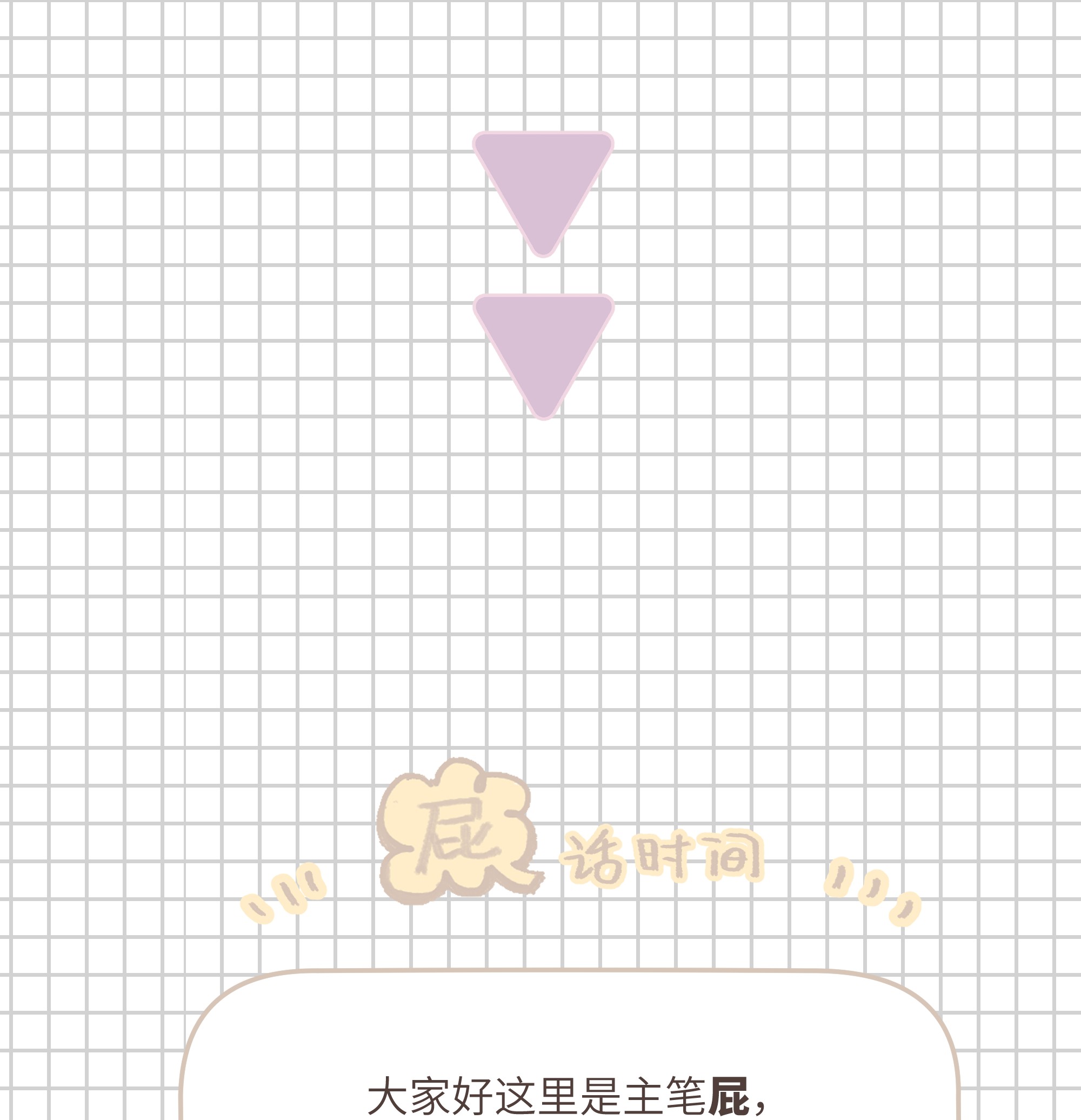 巴甫洛夫的狗12.1 请假条