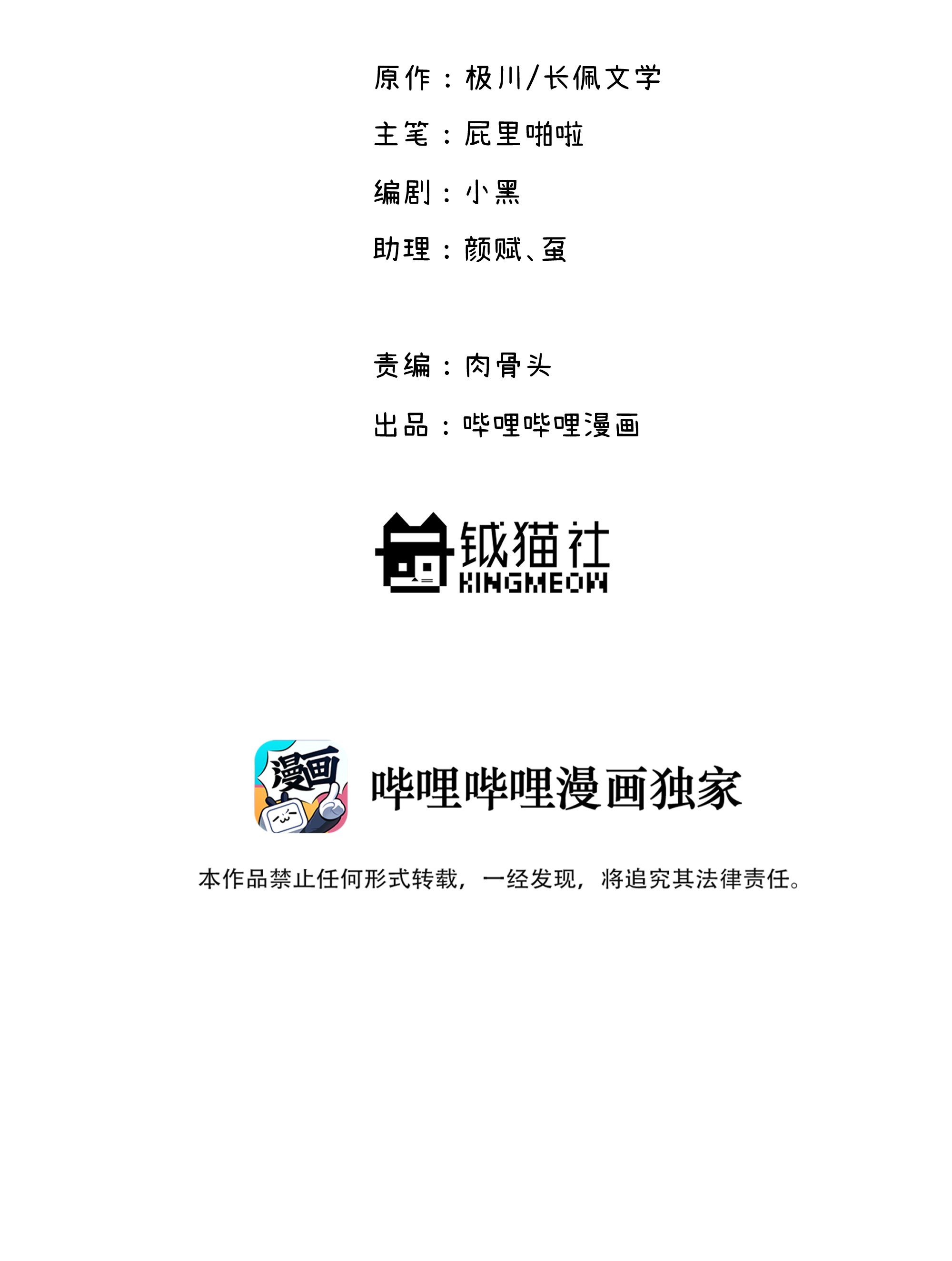 巴甫洛夫的狗014 不高兴了？