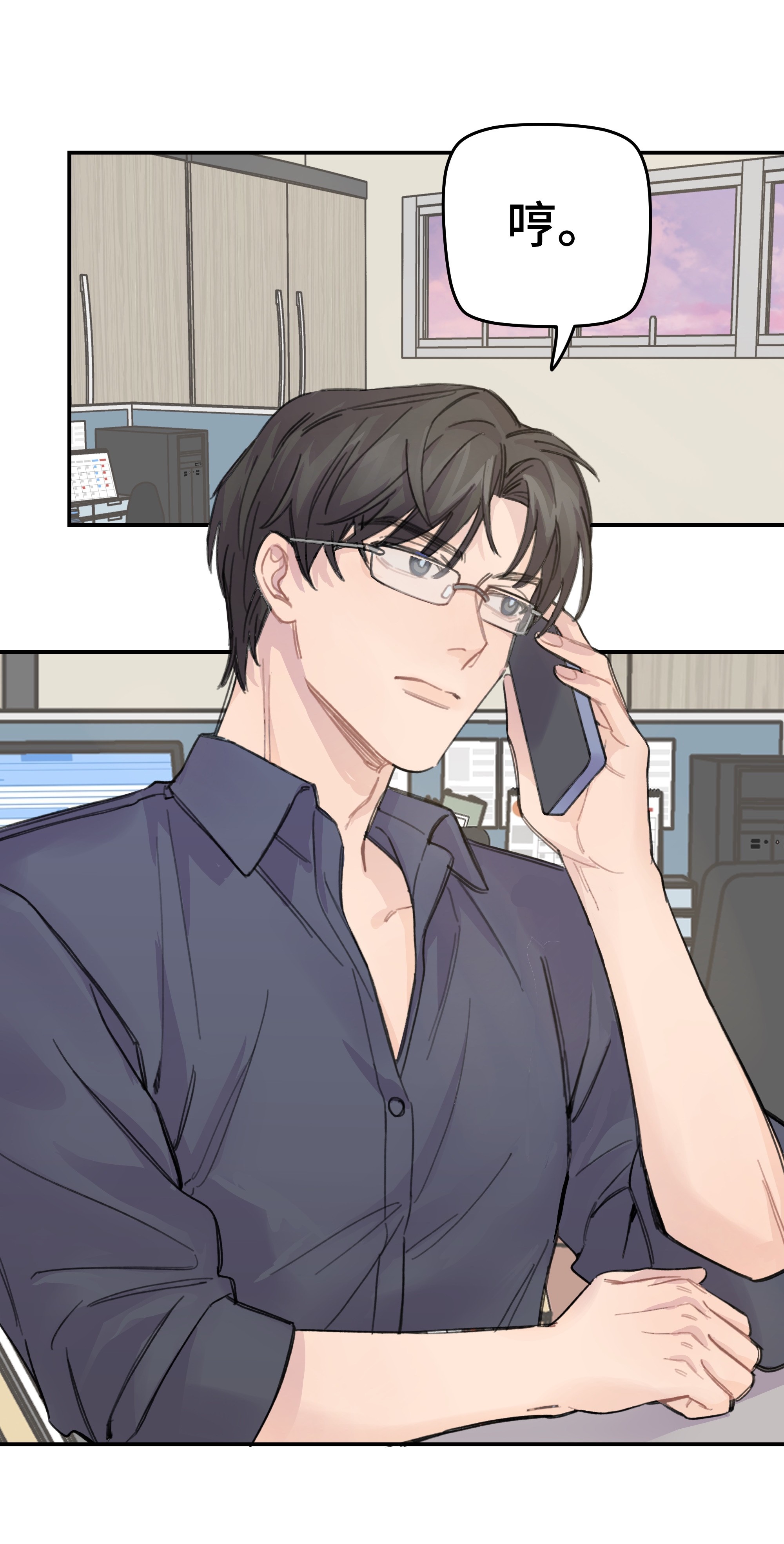 巴甫洛夫的狗014 不高兴了？