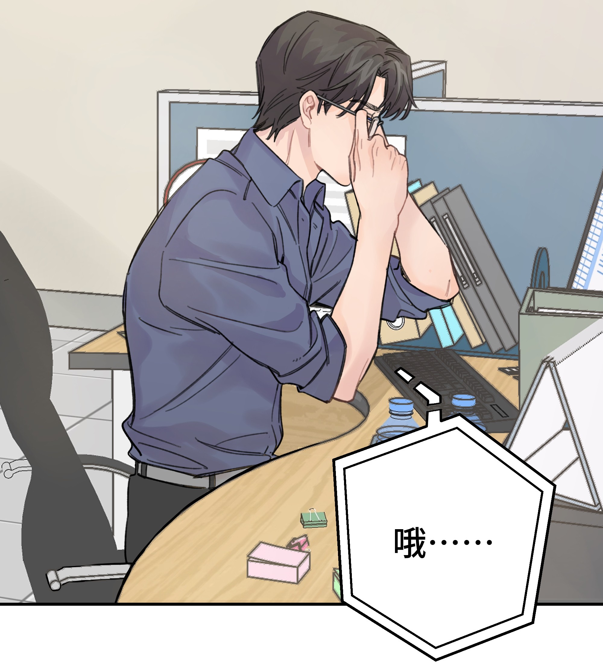 巴甫洛夫的狗014 不高兴了？