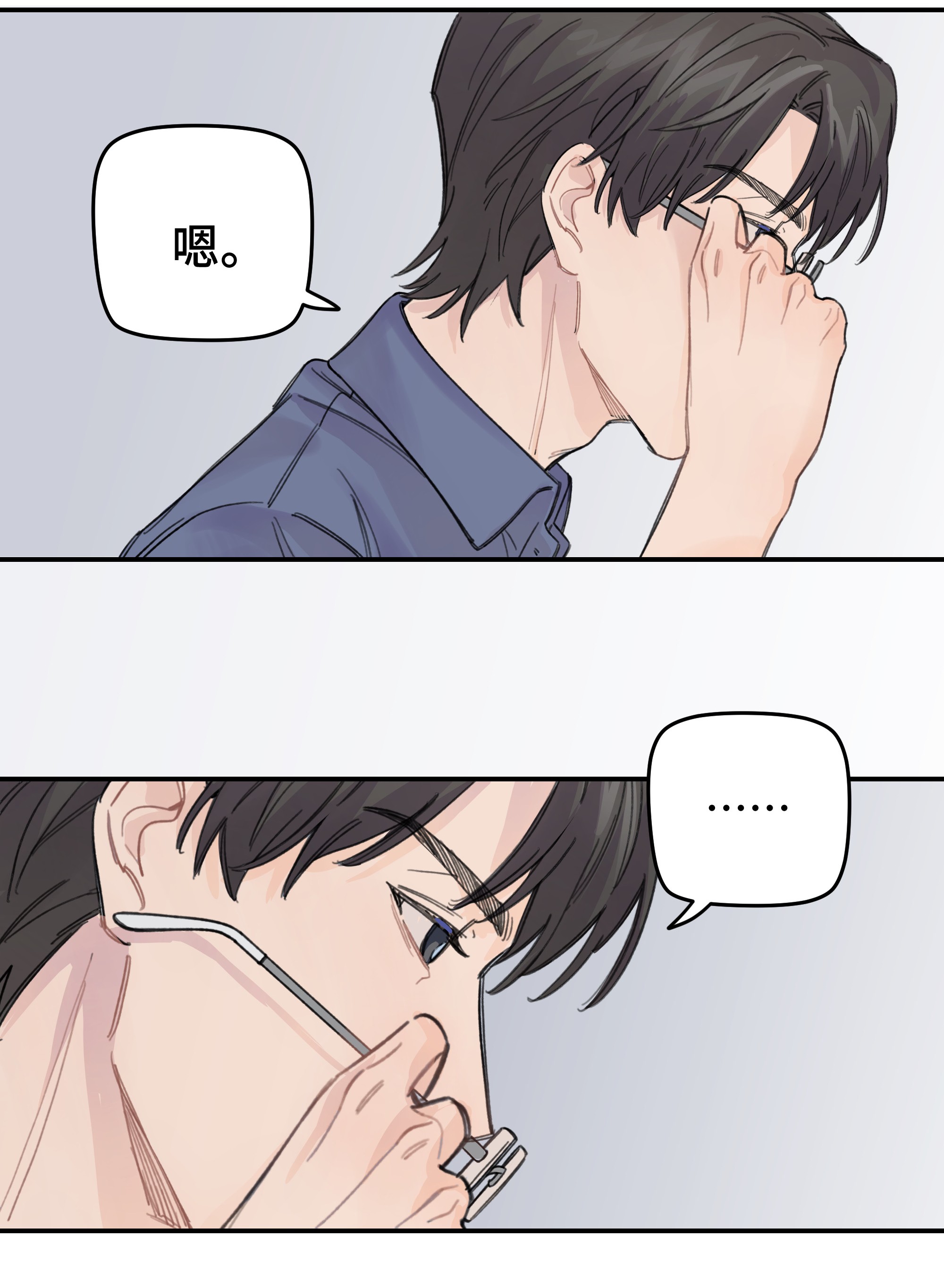 巴甫洛夫的狗014 不高兴了？