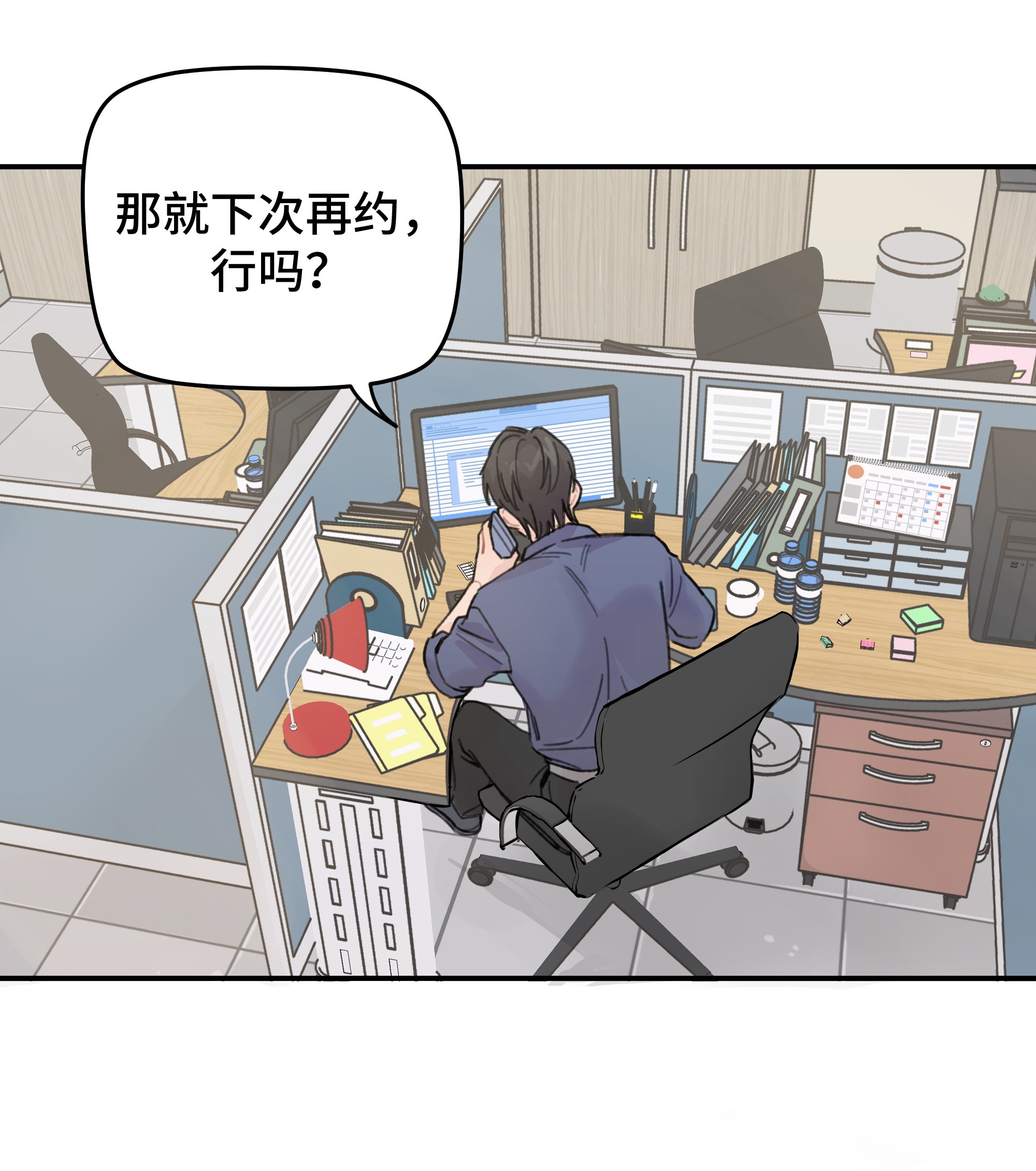 巴甫洛夫的狗014 不高兴了？