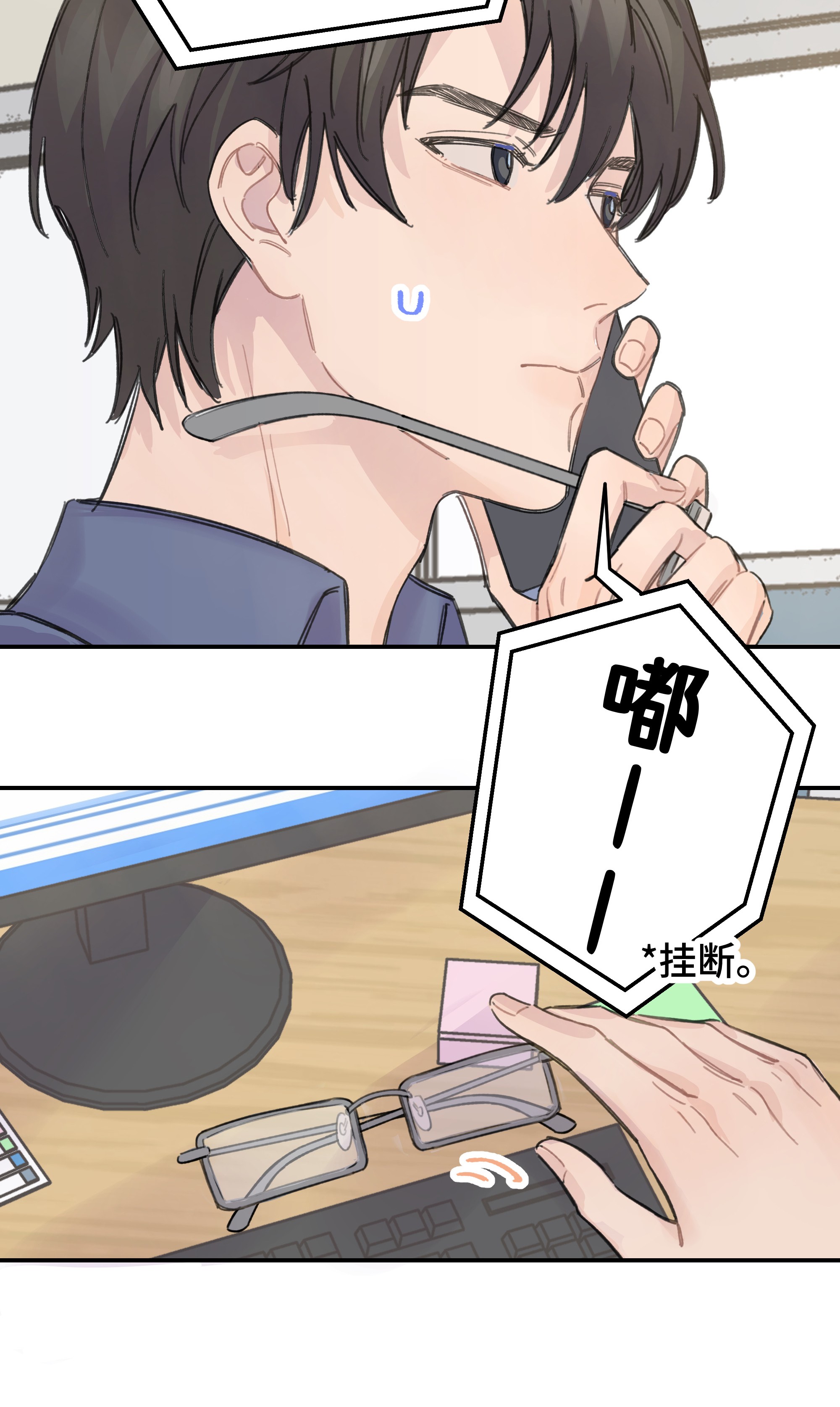 巴甫洛夫的狗014 不高兴了？