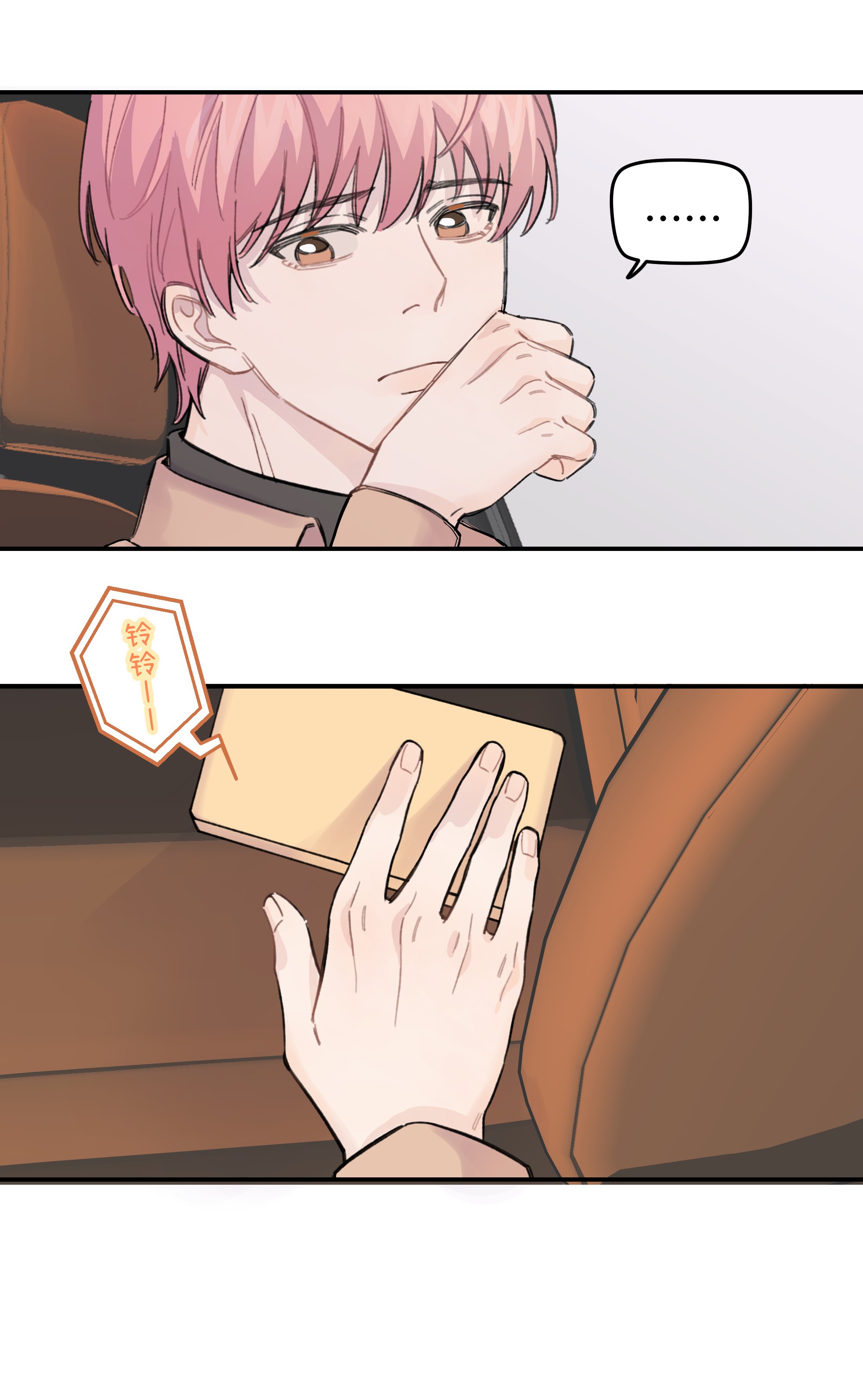 巴甫洛夫的狗014 不高兴了？