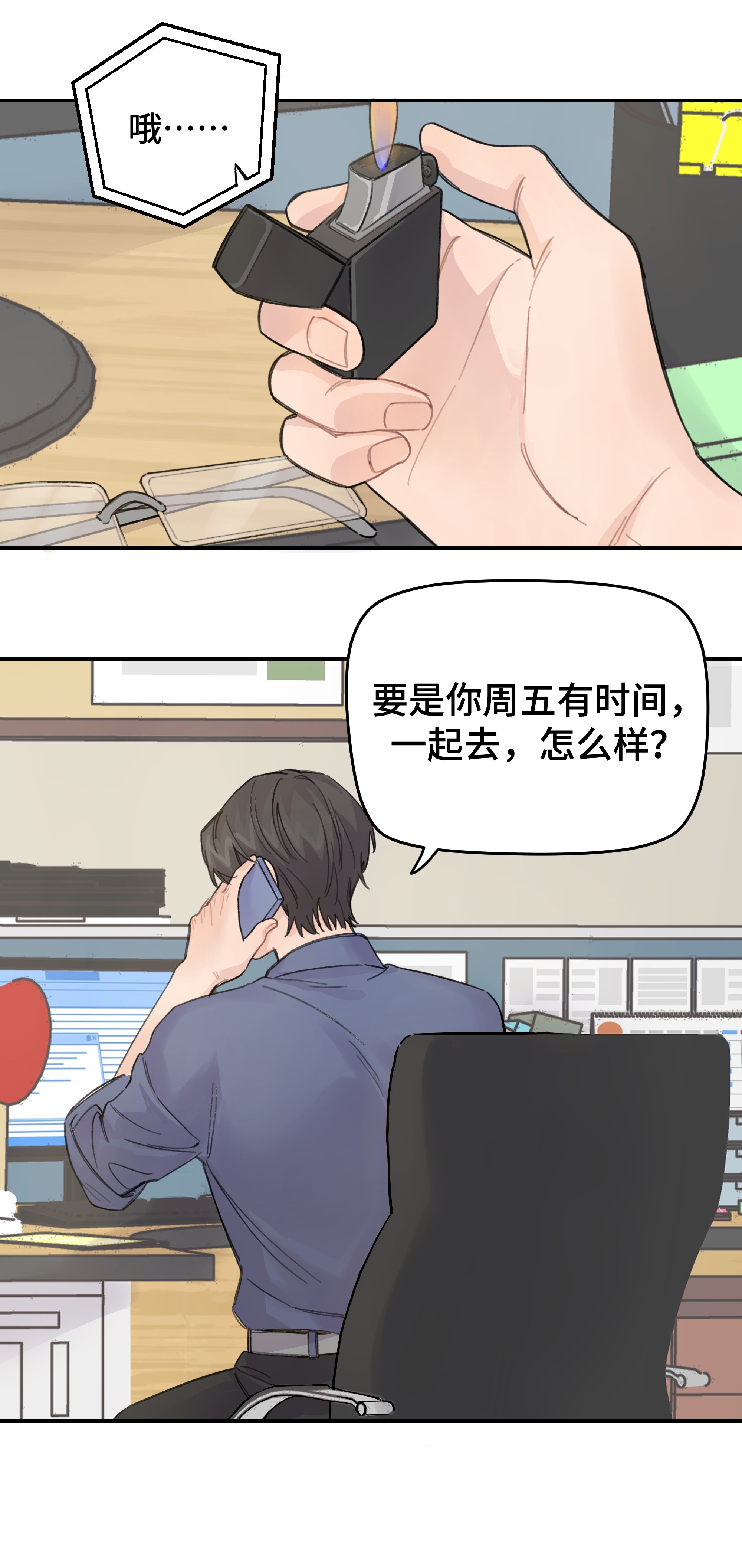 巴甫洛夫的狗014 不高兴了？