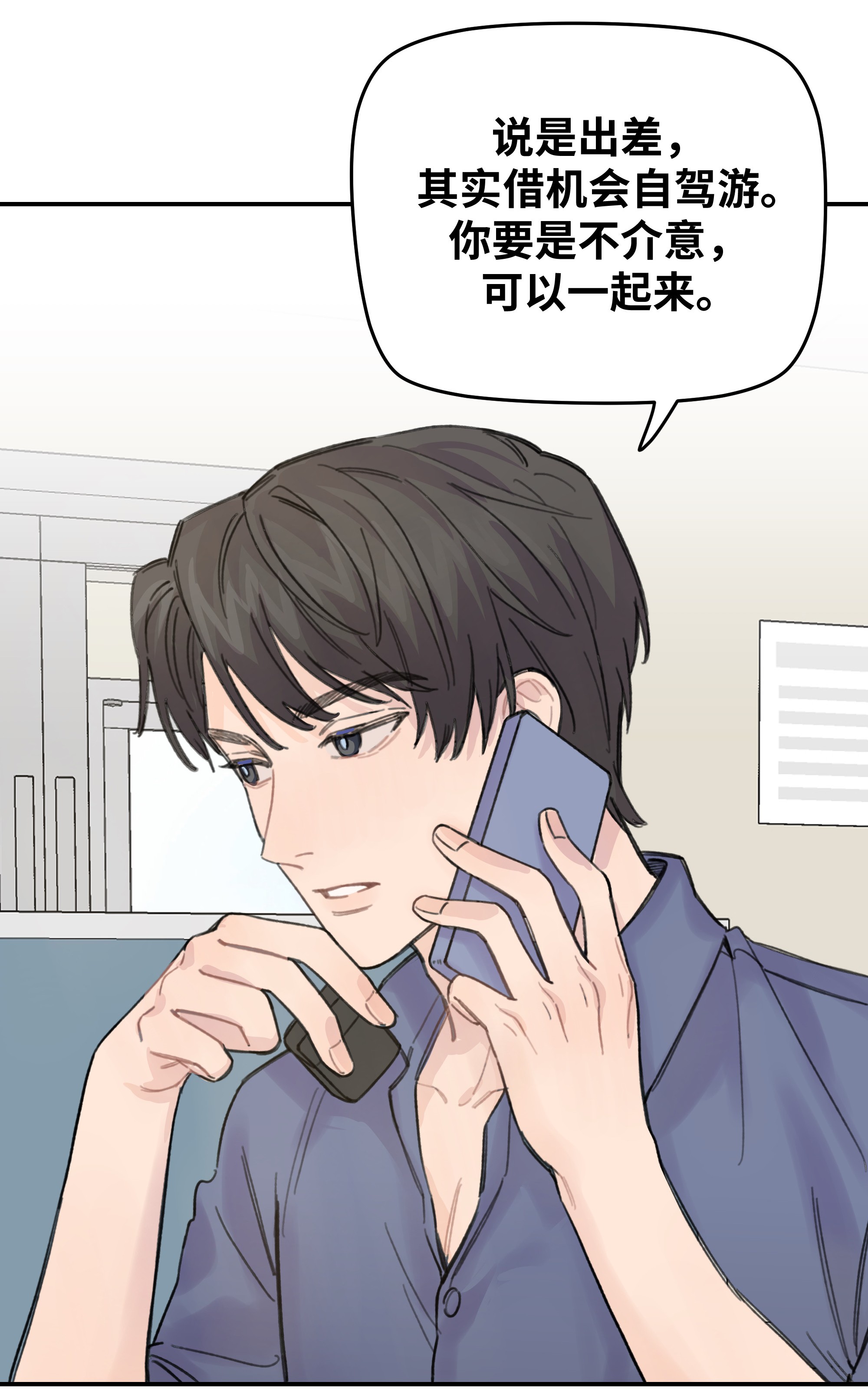 巴甫洛夫的狗014 不高兴了？