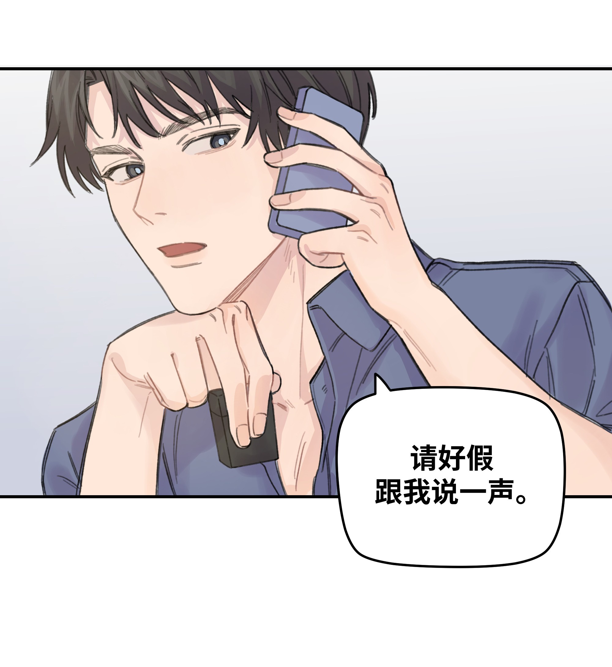 巴甫洛夫的狗014 不高兴了？