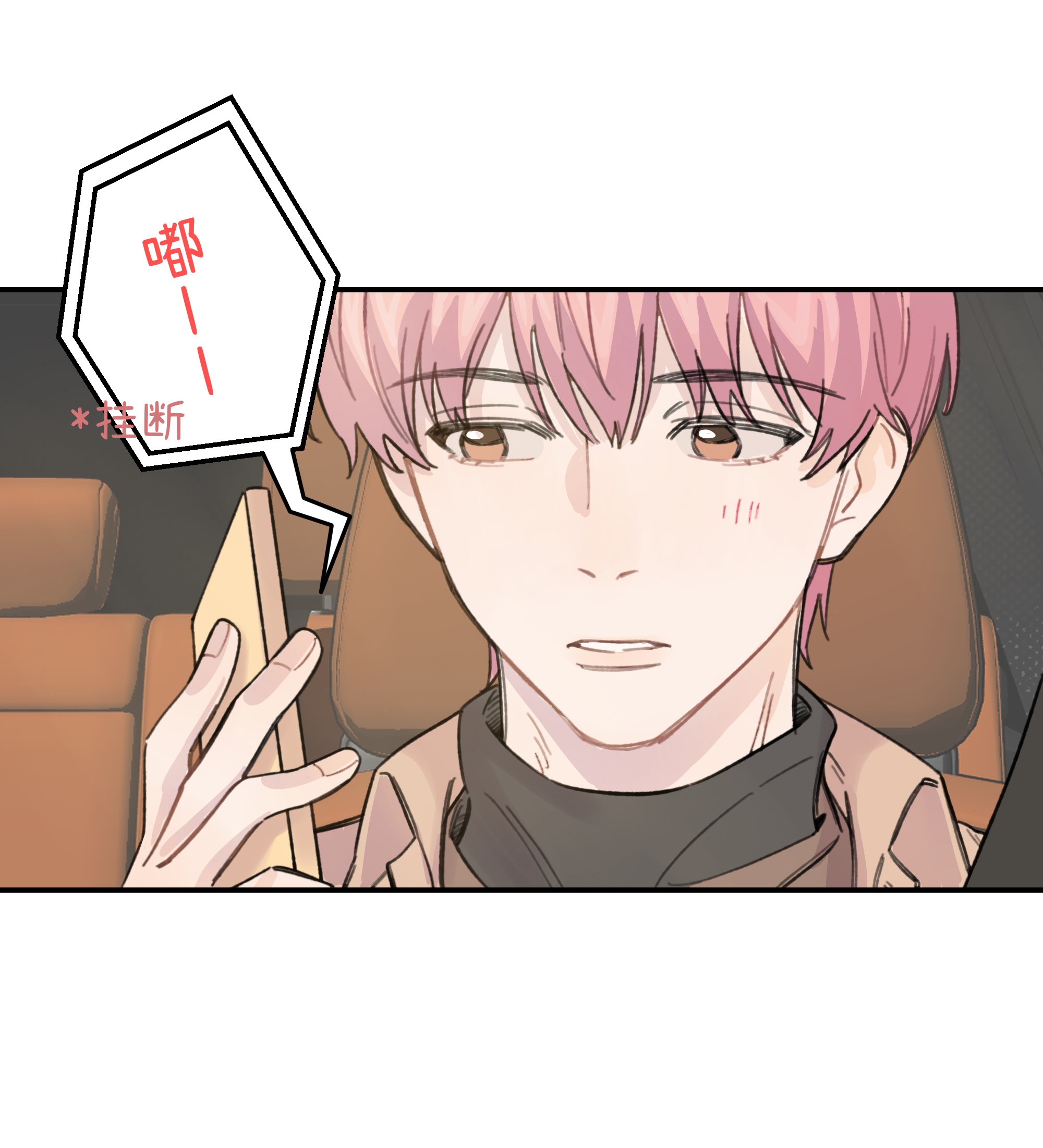 巴甫洛夫的狗014 不高兴了？