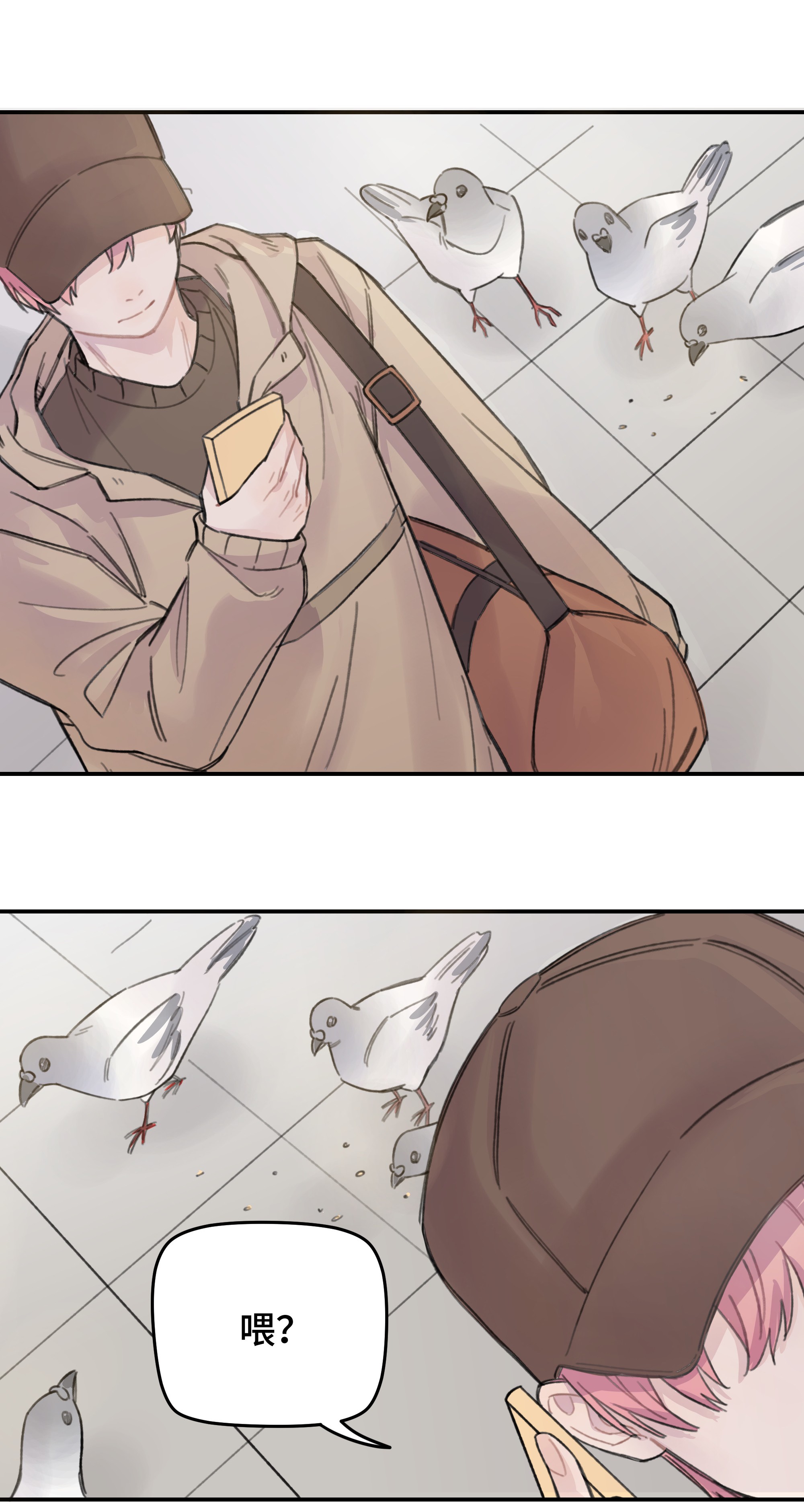 巴甫洛夫的狗014 不高兴了？