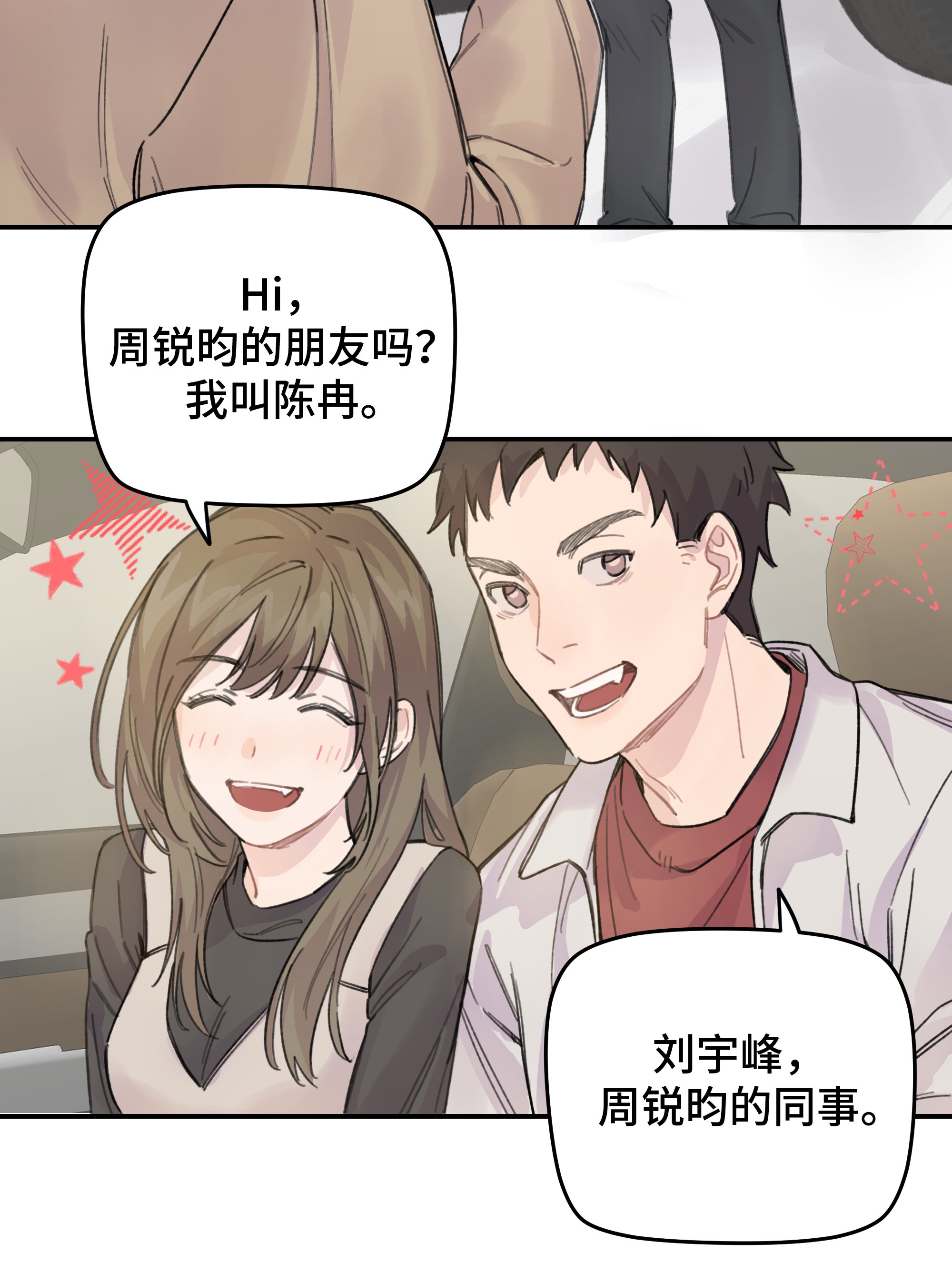 巴甫洛夫的狗014 不高兴了？