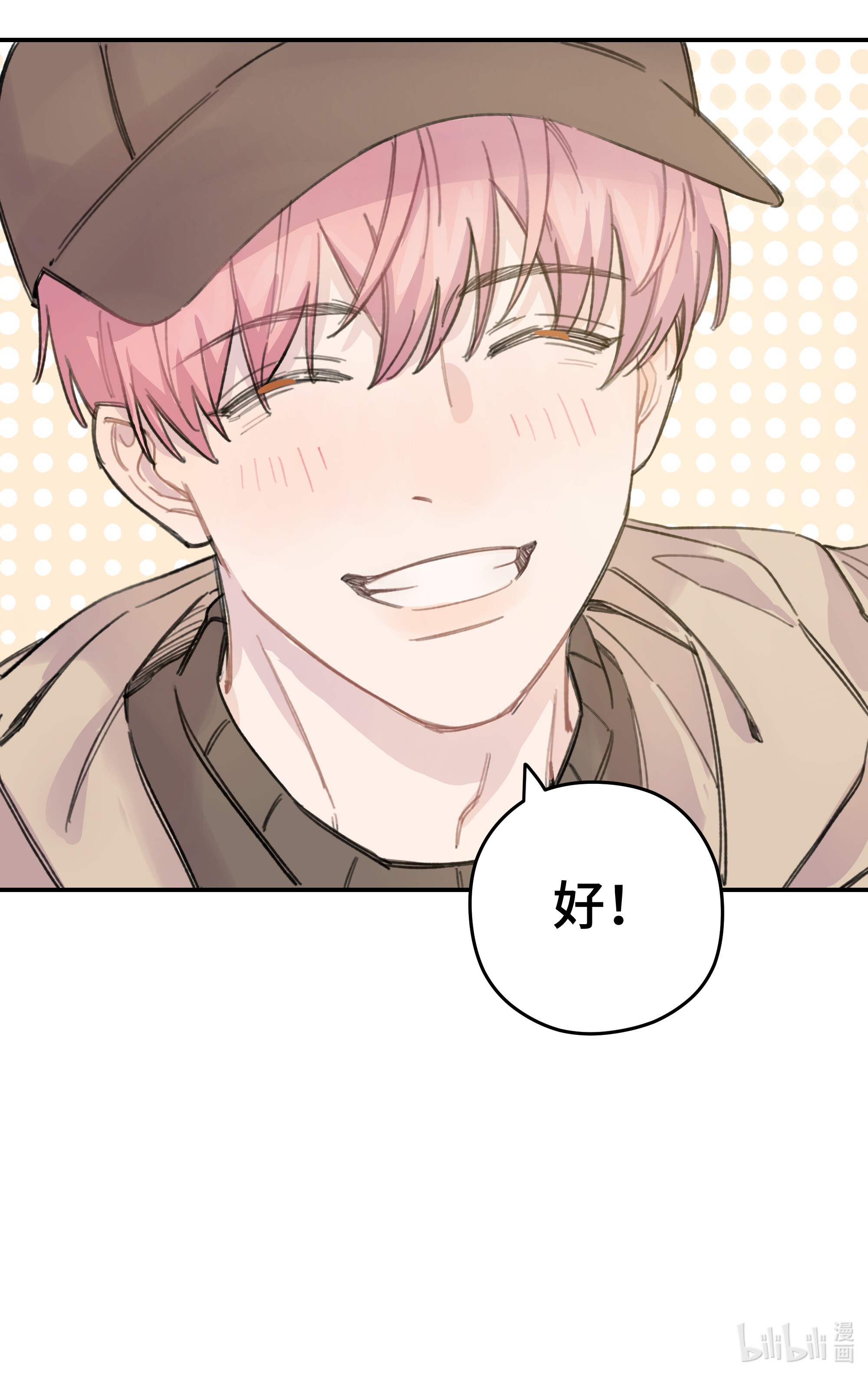 巴甫洛夫的狗014 不高兴了？