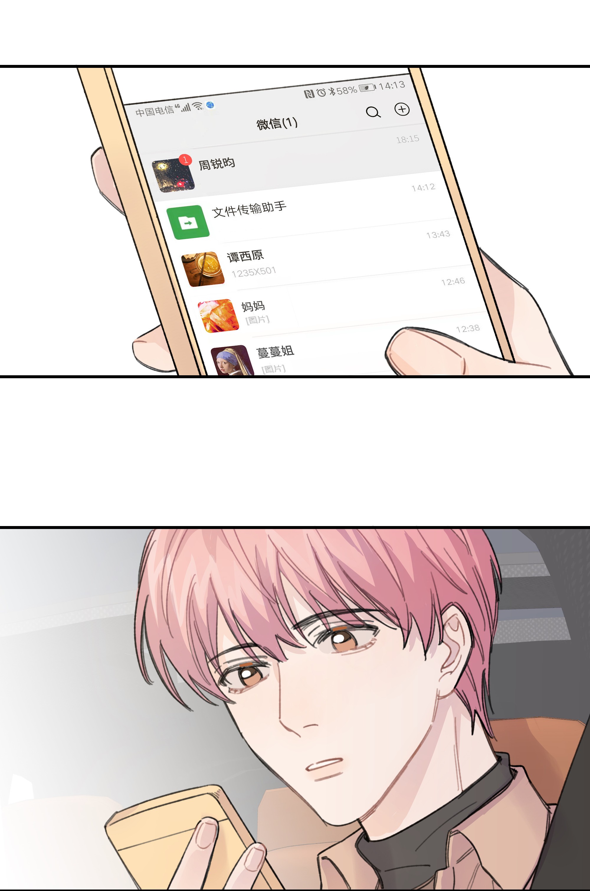 巴甫洛夫的狗014 不高兴了？