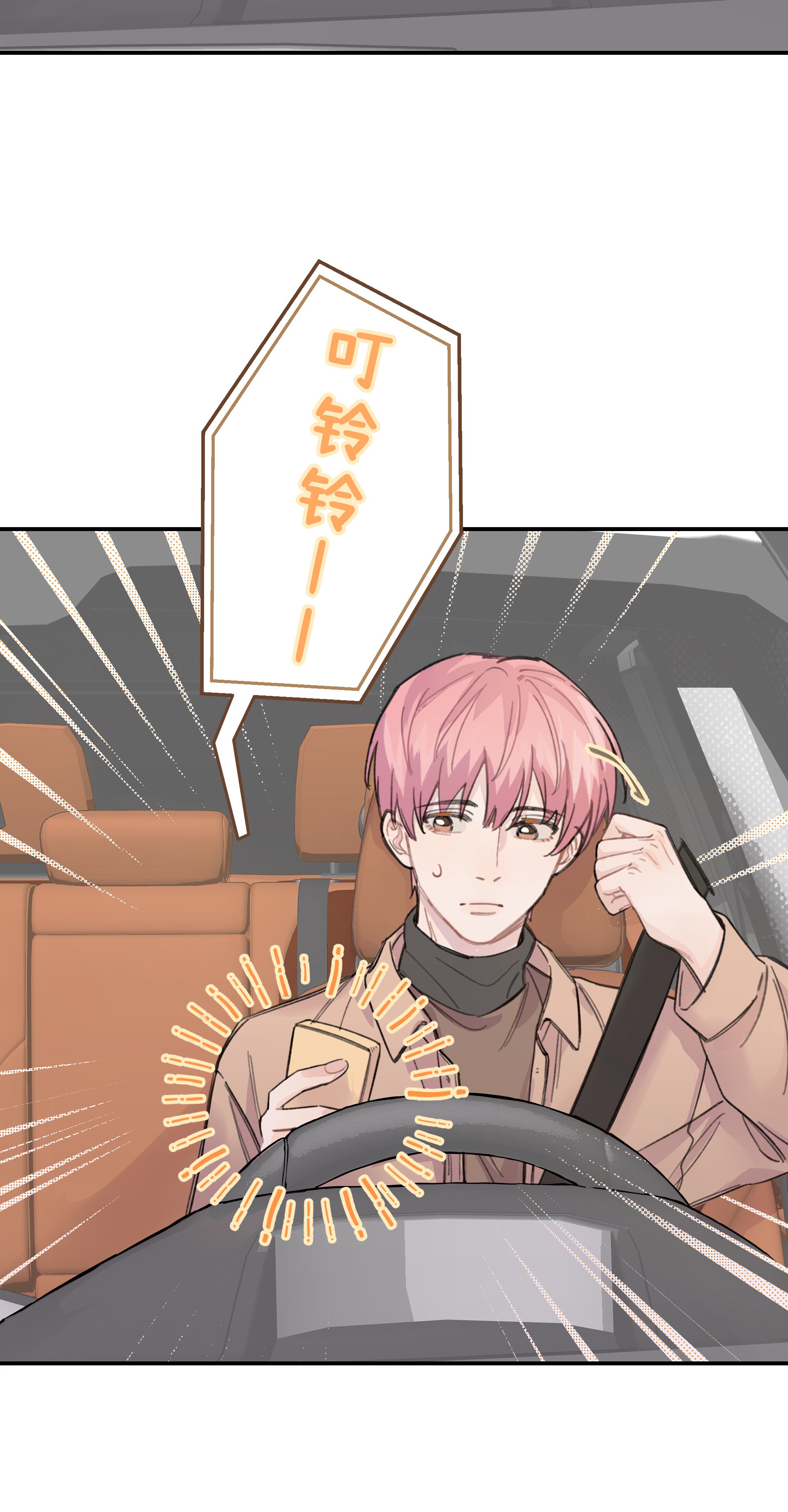 巴甫洛夫的狗014 不高兴了？