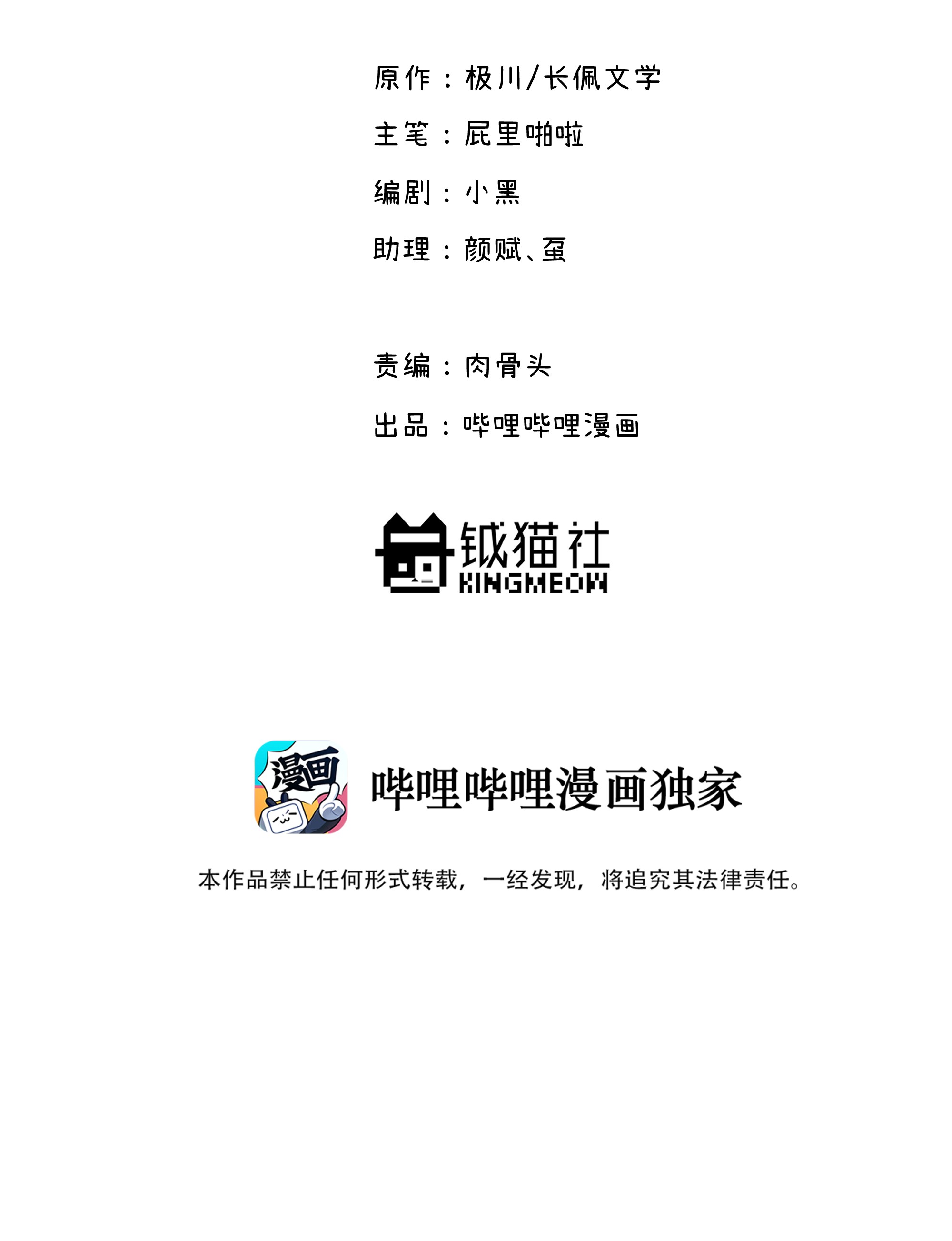 巴甫洛夫的狗015 你没有女朋友吗？