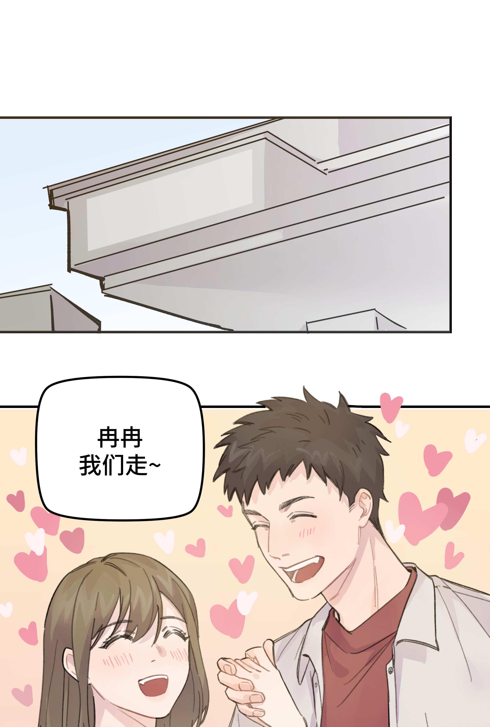 巴甫洛夫的狗015 你没有女朋友吗？