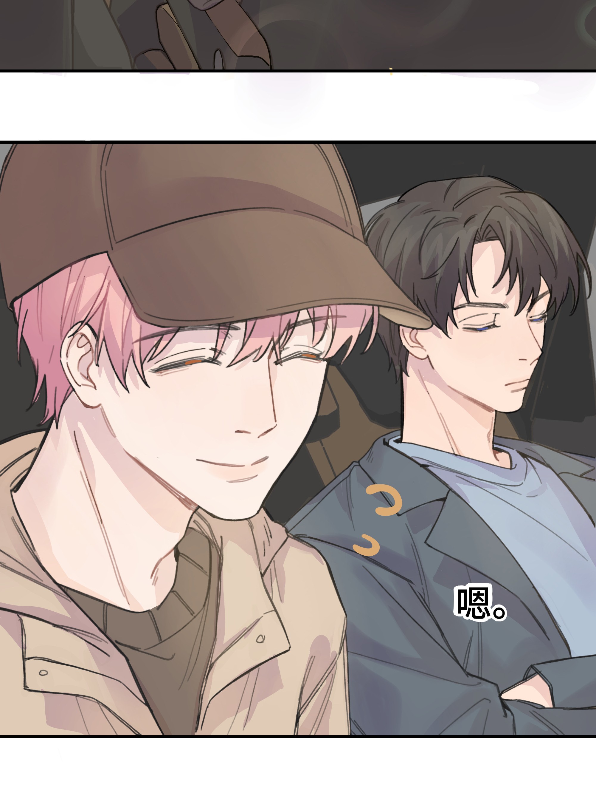 巴甫洛夫的狗015 你没有女朋友吗？