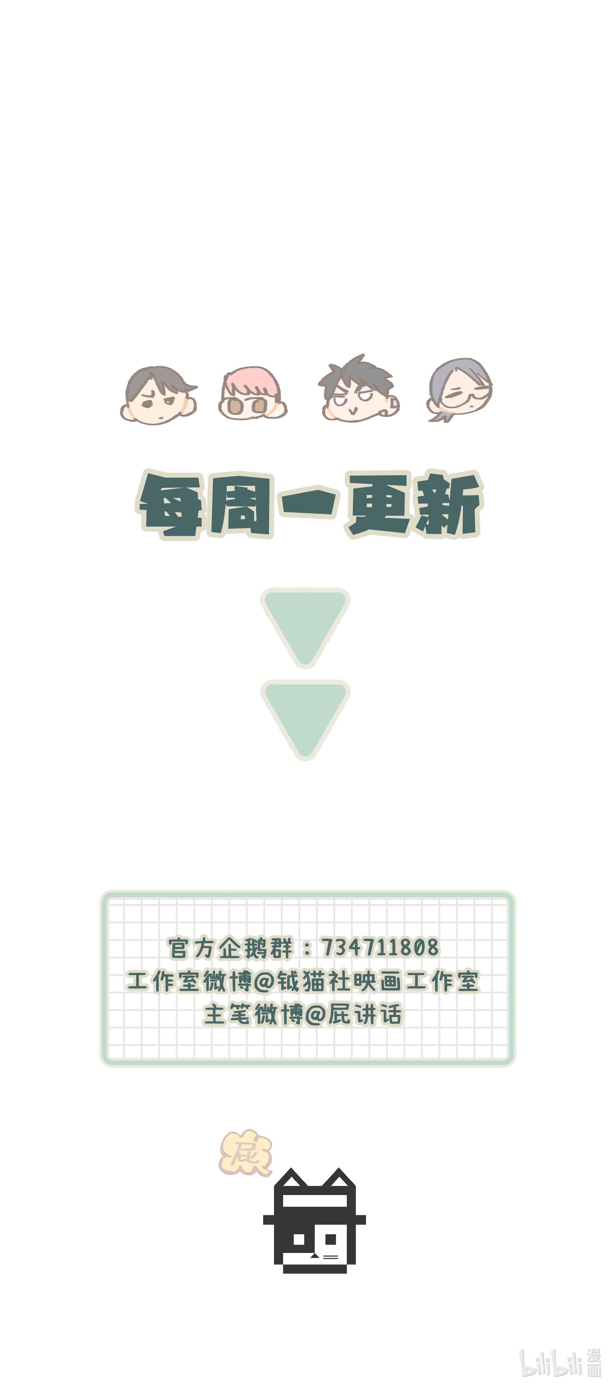 巴甫洛夫的狗016 你们可以一起睡吧？