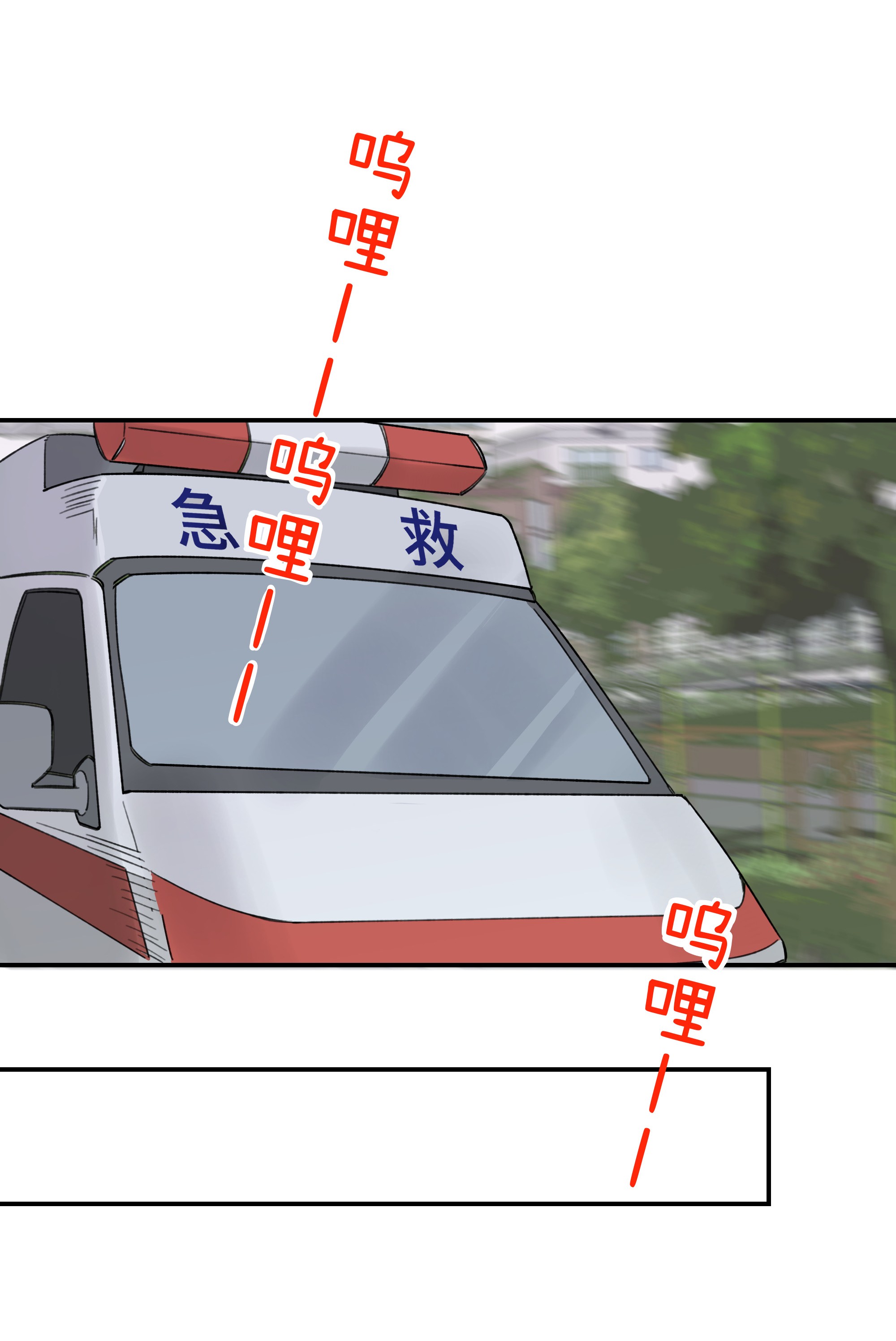巴甫洛夫的狗016 你们可以一起睡吧？