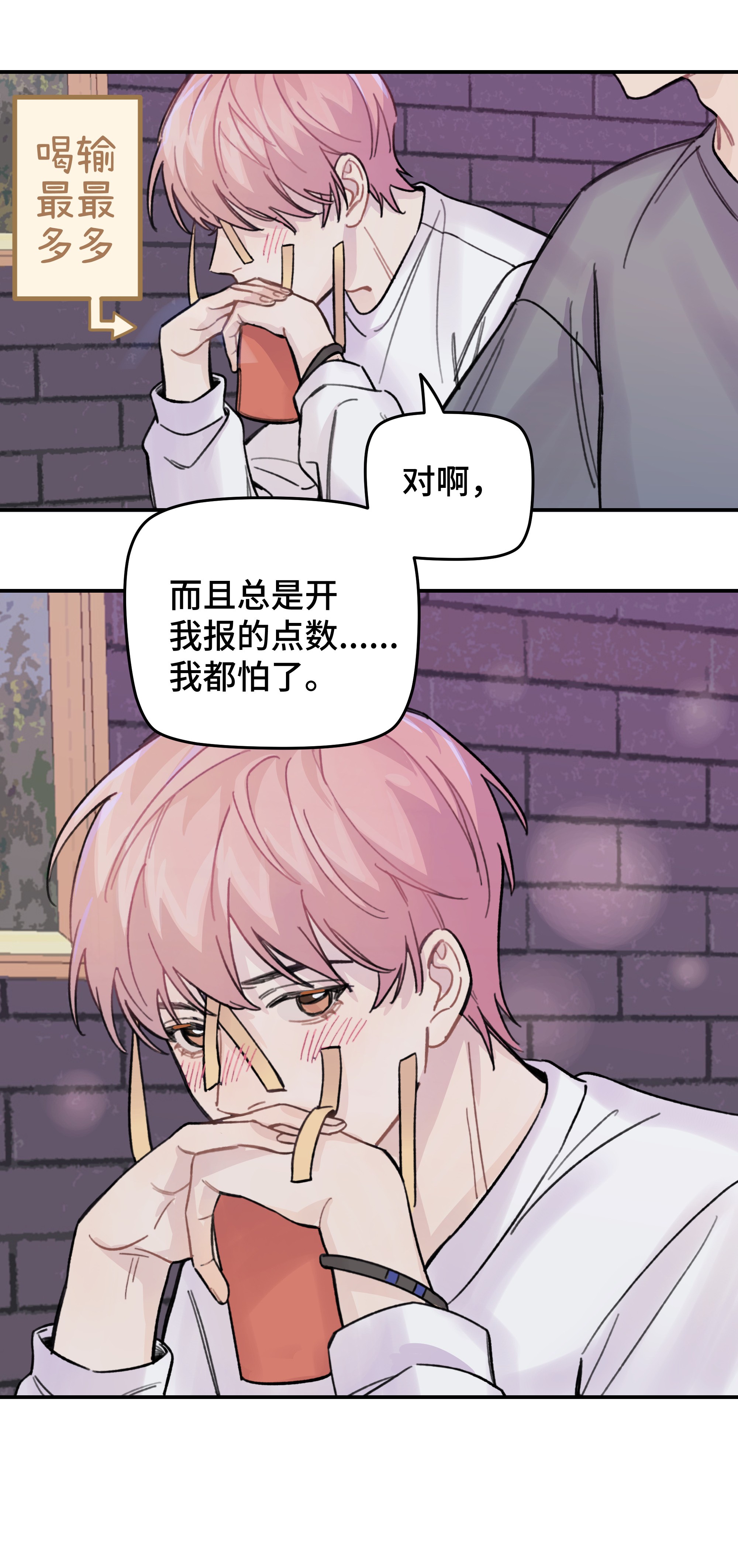 巴甫洛夫的狗017 下一把让你赢