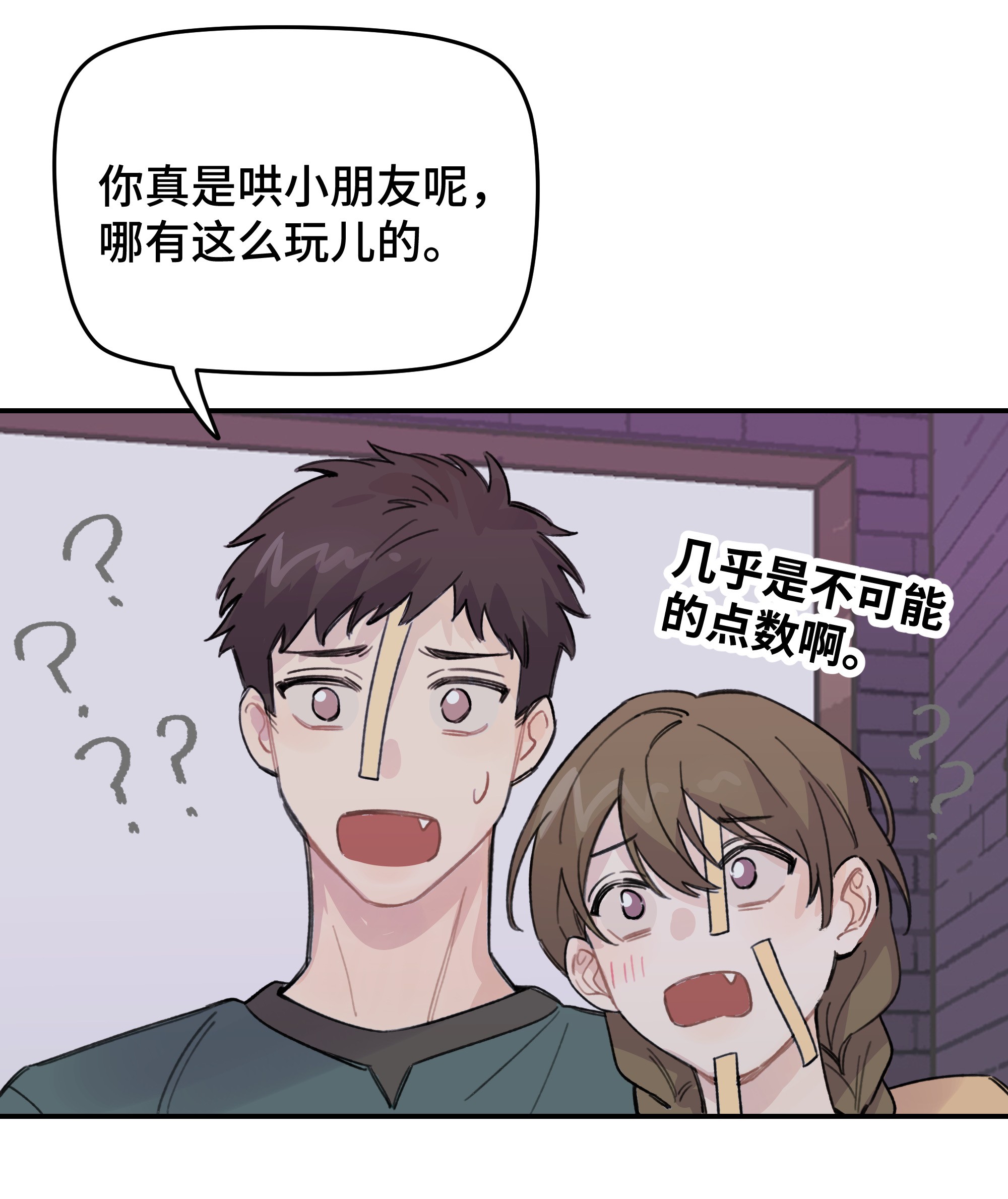 巴甫洛夫的狗017 下一把让你赢