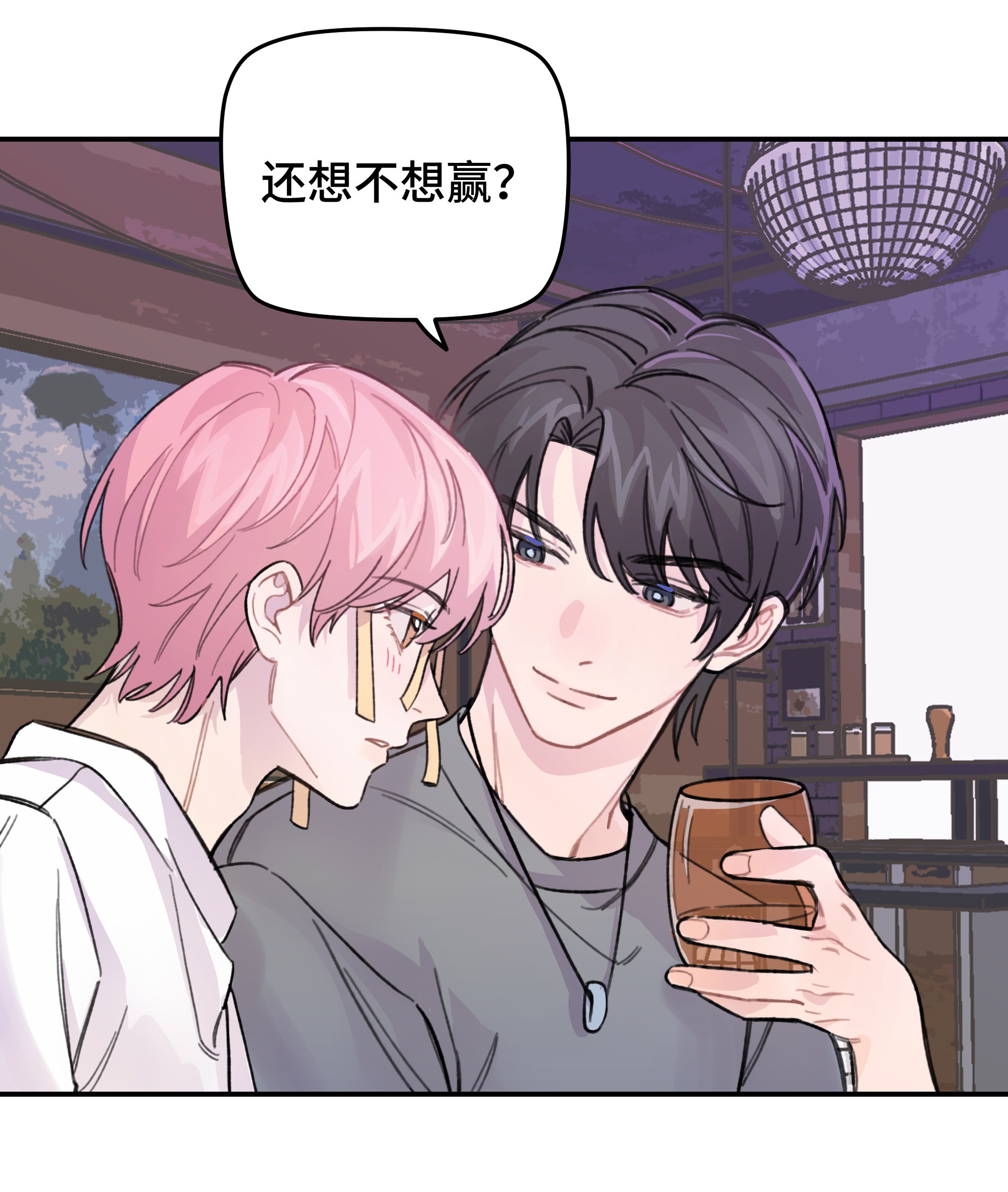 巴甫洛夫的狗017 下一把让你赢