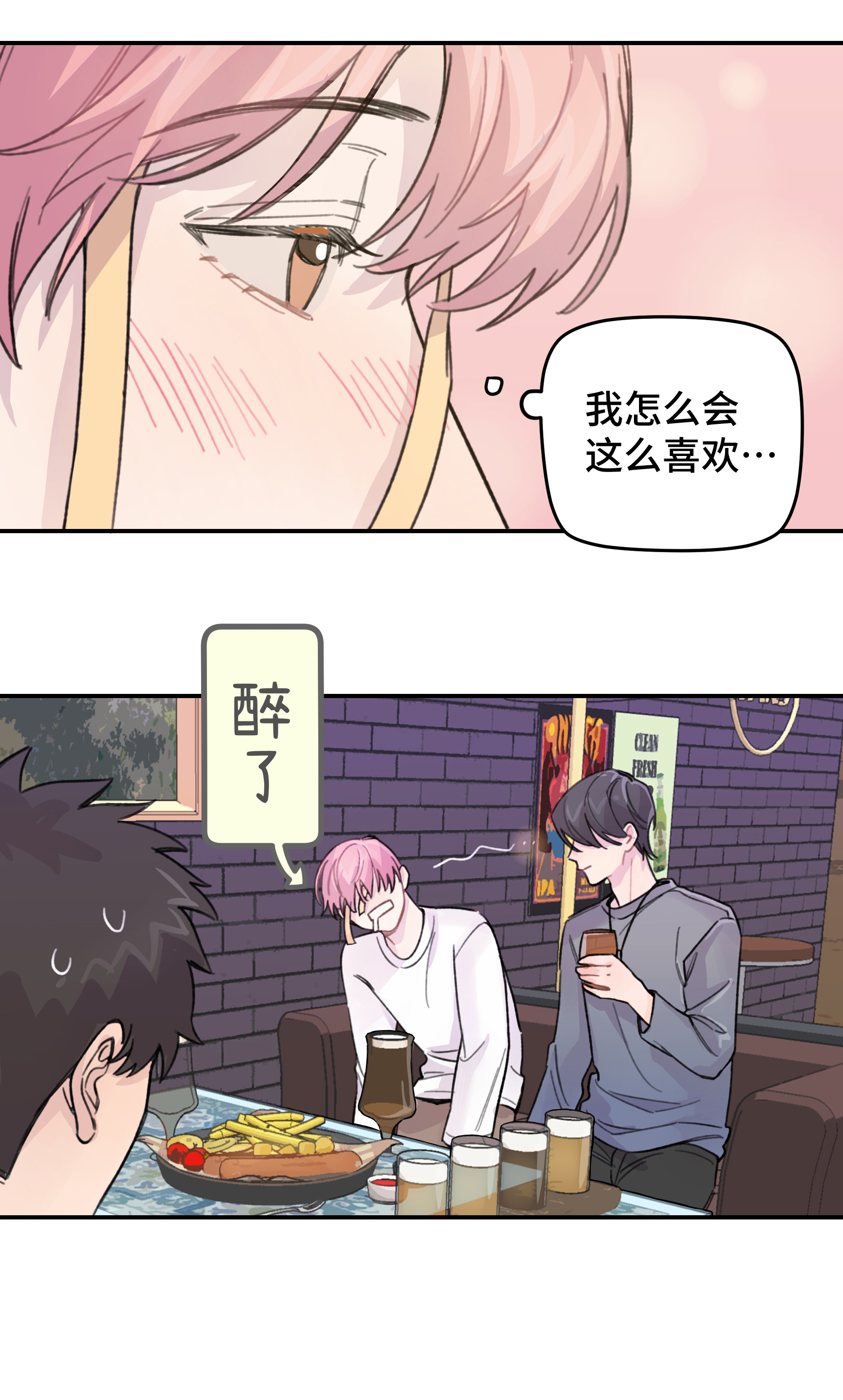 巴甫洛夫的狗017 下一把让你赢
