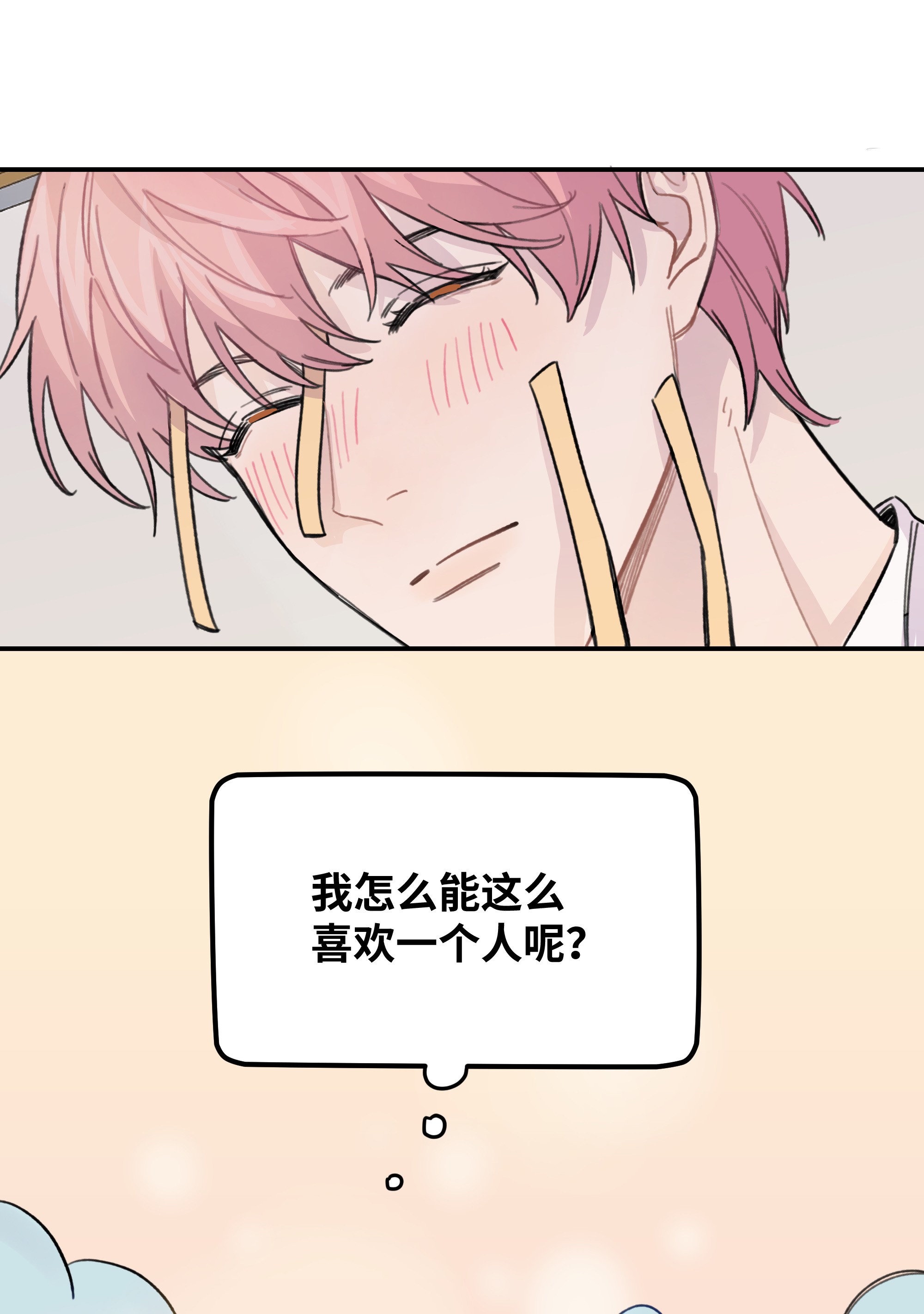 巴甫洛夫的狗017 下一把让你赢