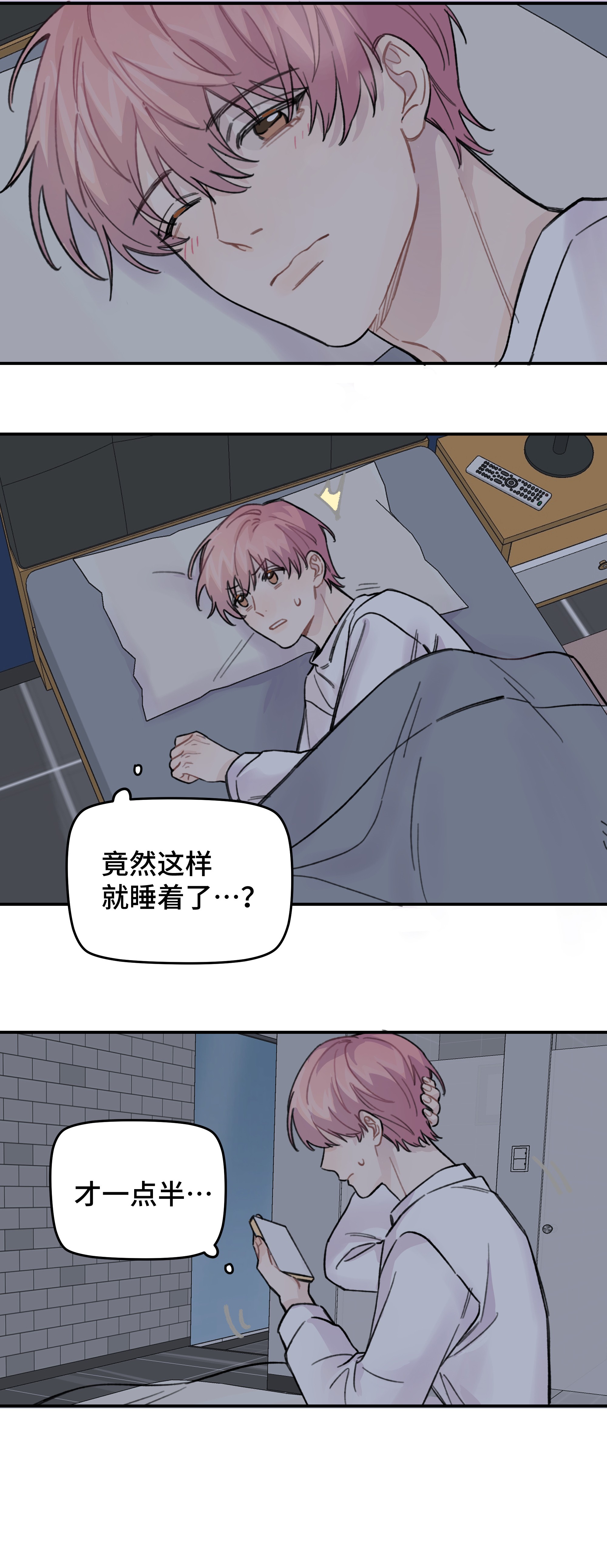 巴甫洛夫的狗017 下一把让你赢