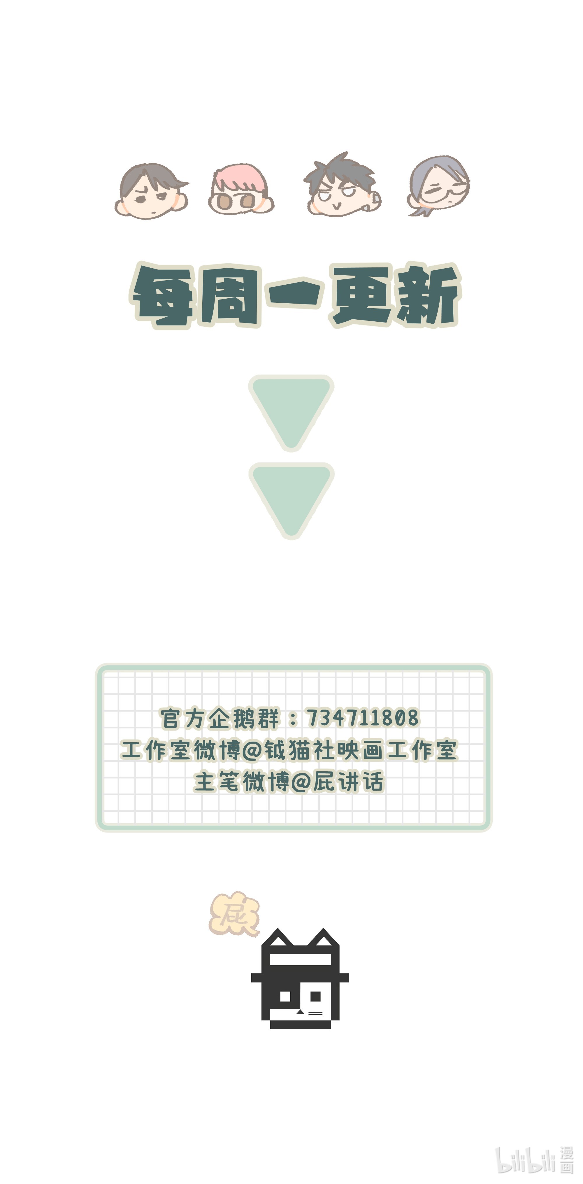 巴甫洛夫的狗017 下一把让你赢